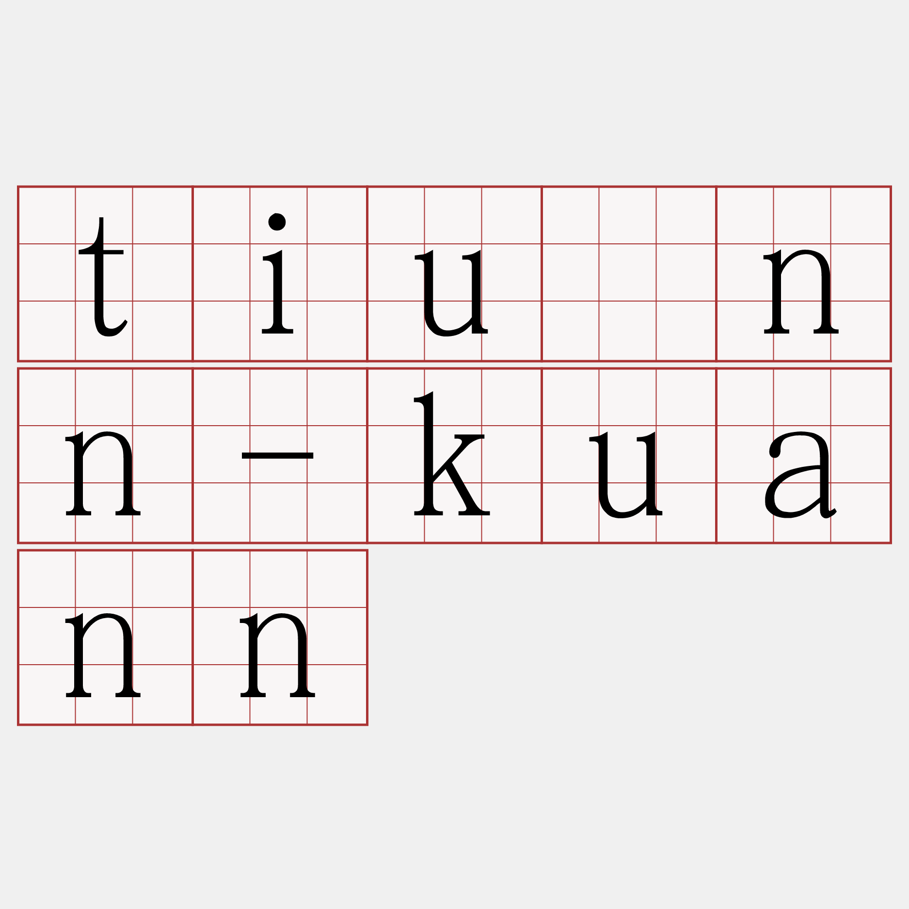 tiúnn-kuann