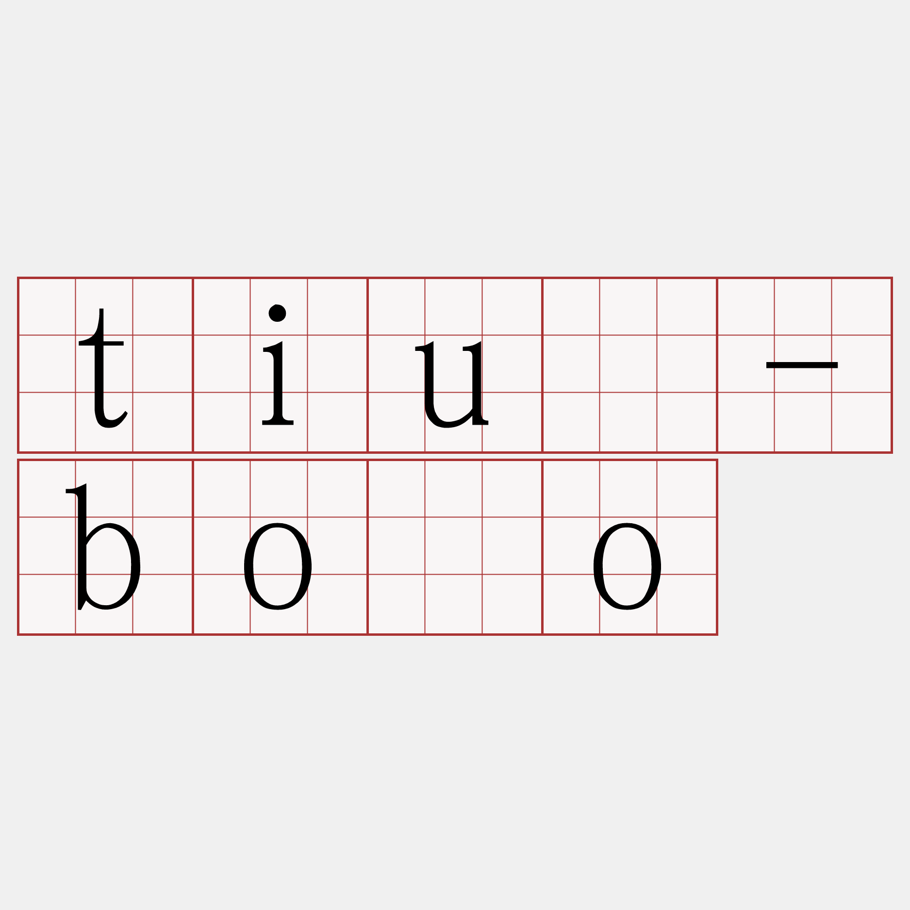 tiû-bôo