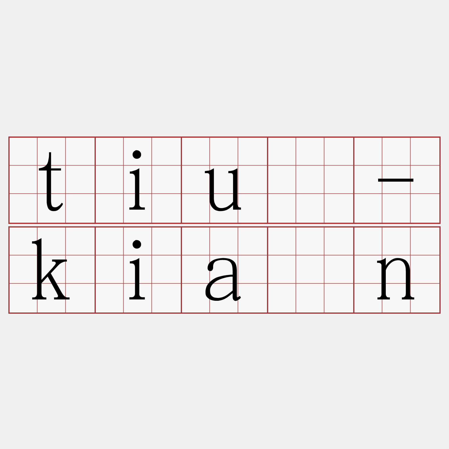 tiû-kiàn