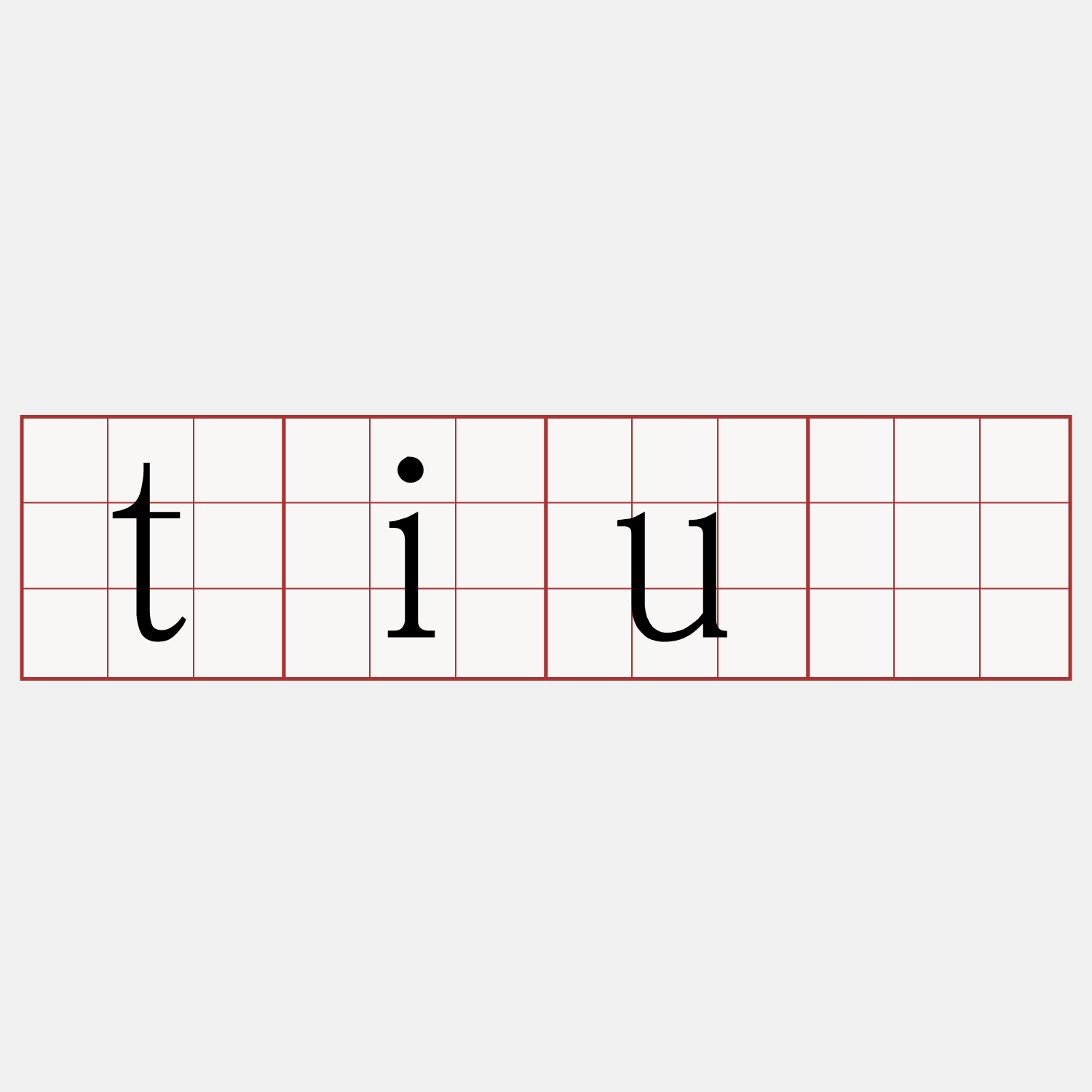 tiû