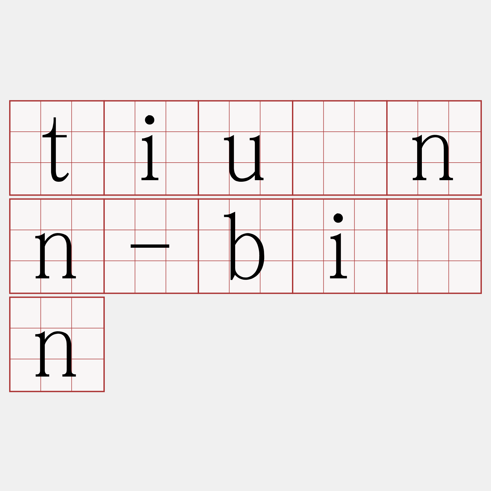 tiûnn-bīn