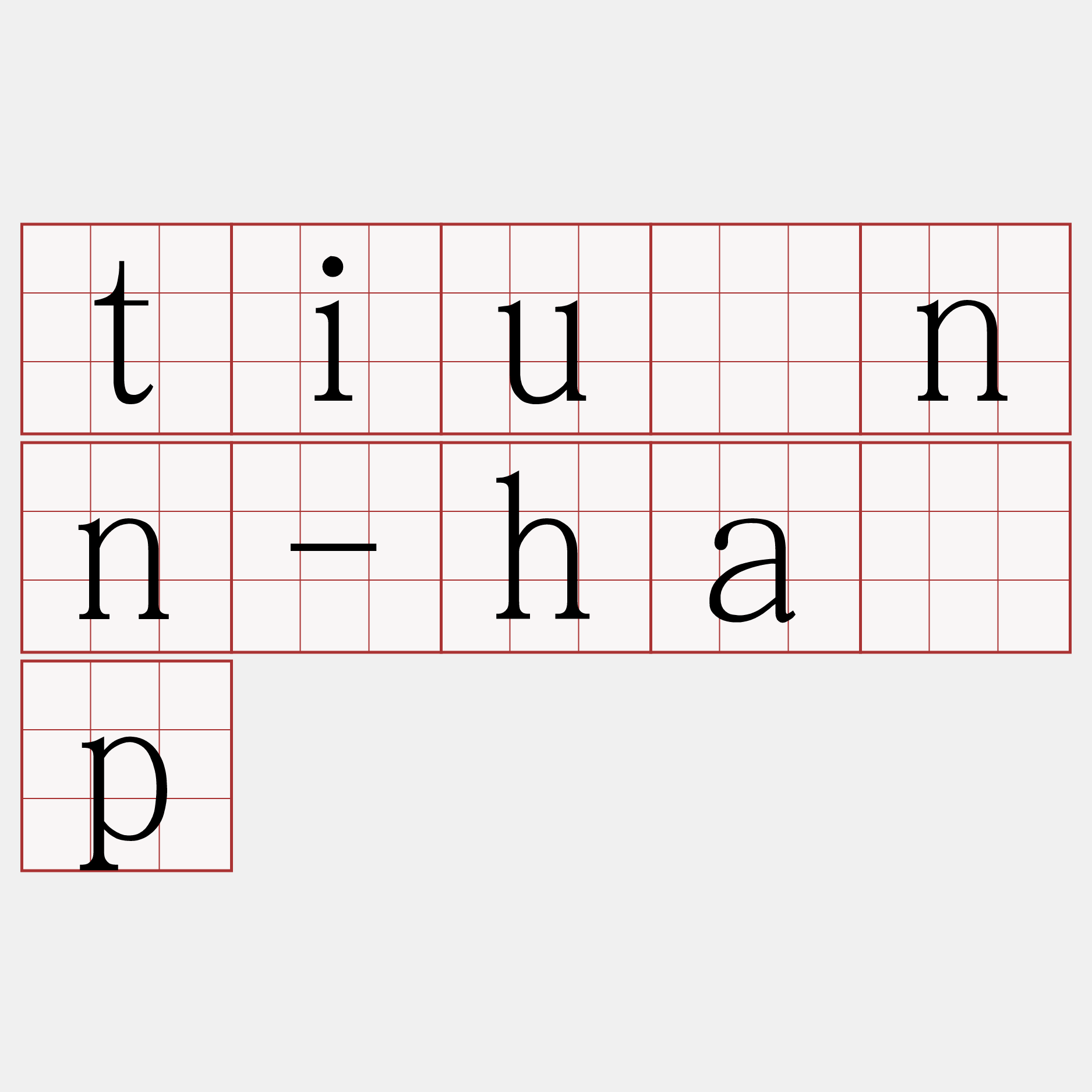 tiûnn-ha̍p