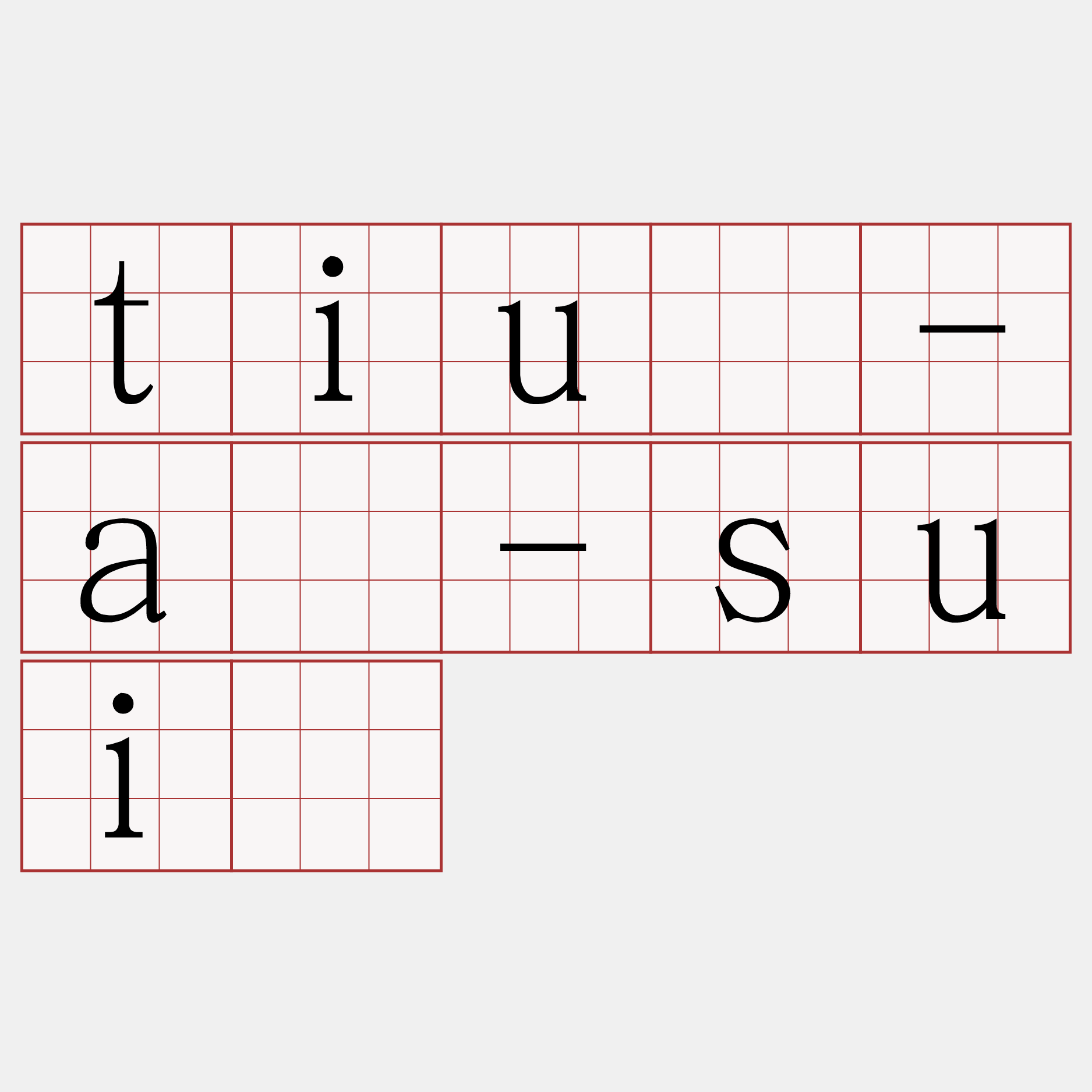 tiū-á-suī