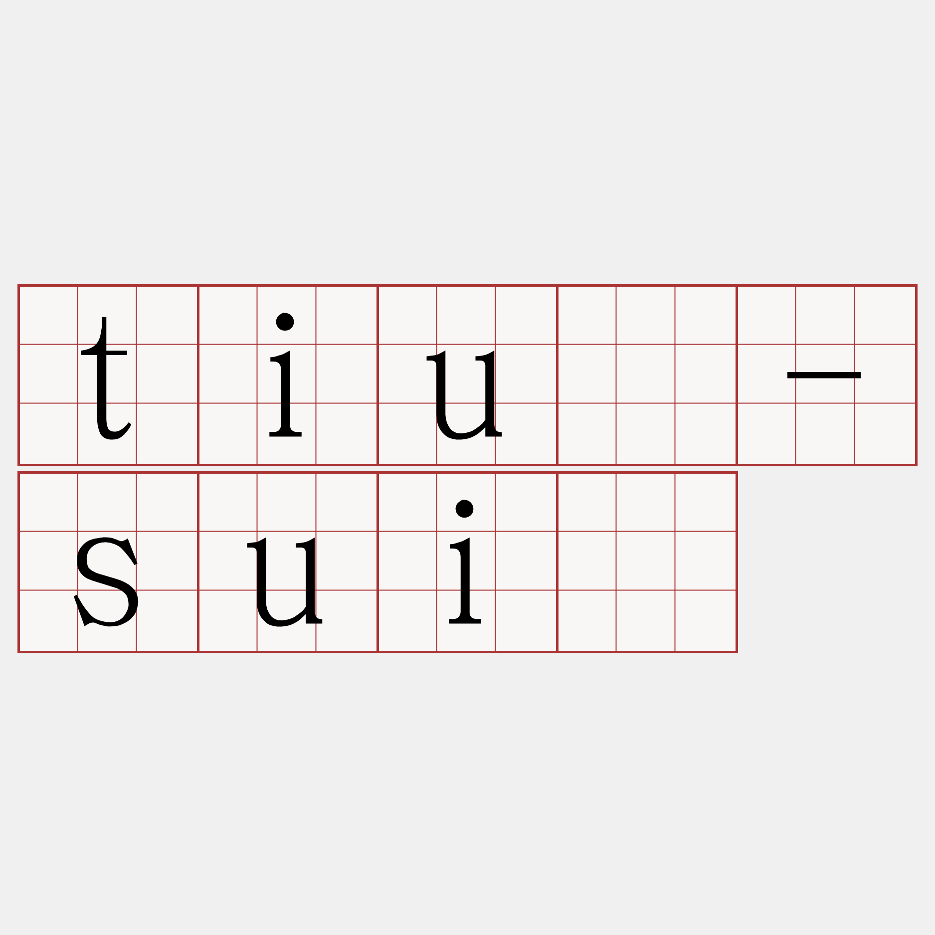 tiū-suī