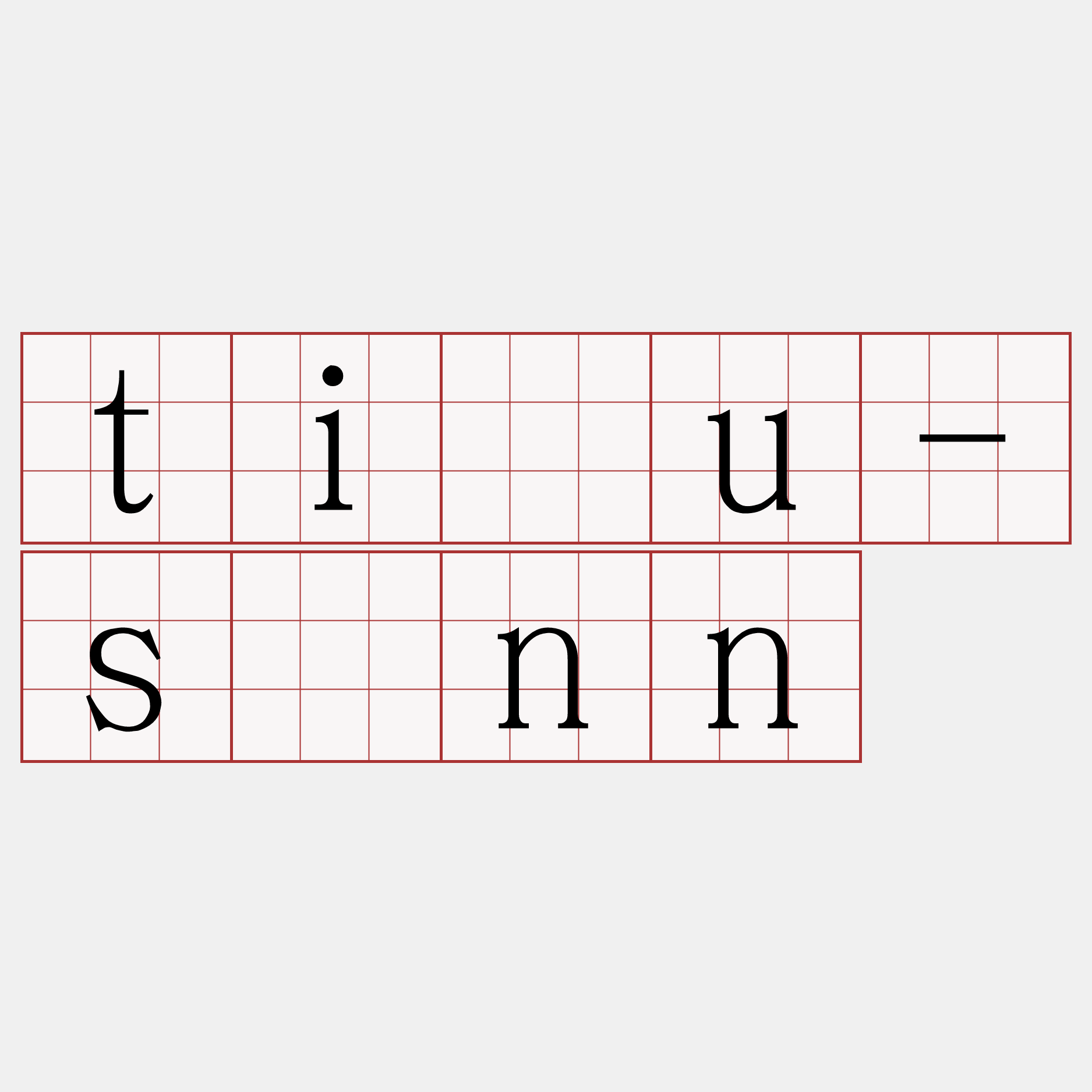 tiàu-sìnn