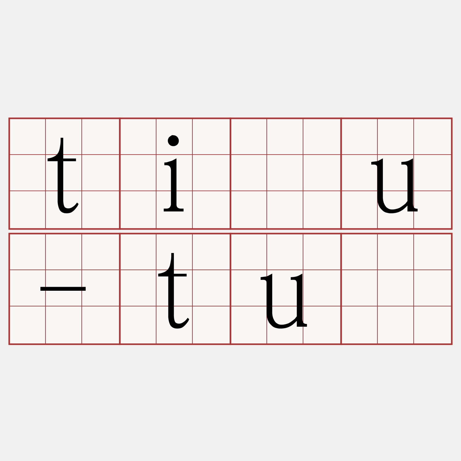 tiàu-tuà