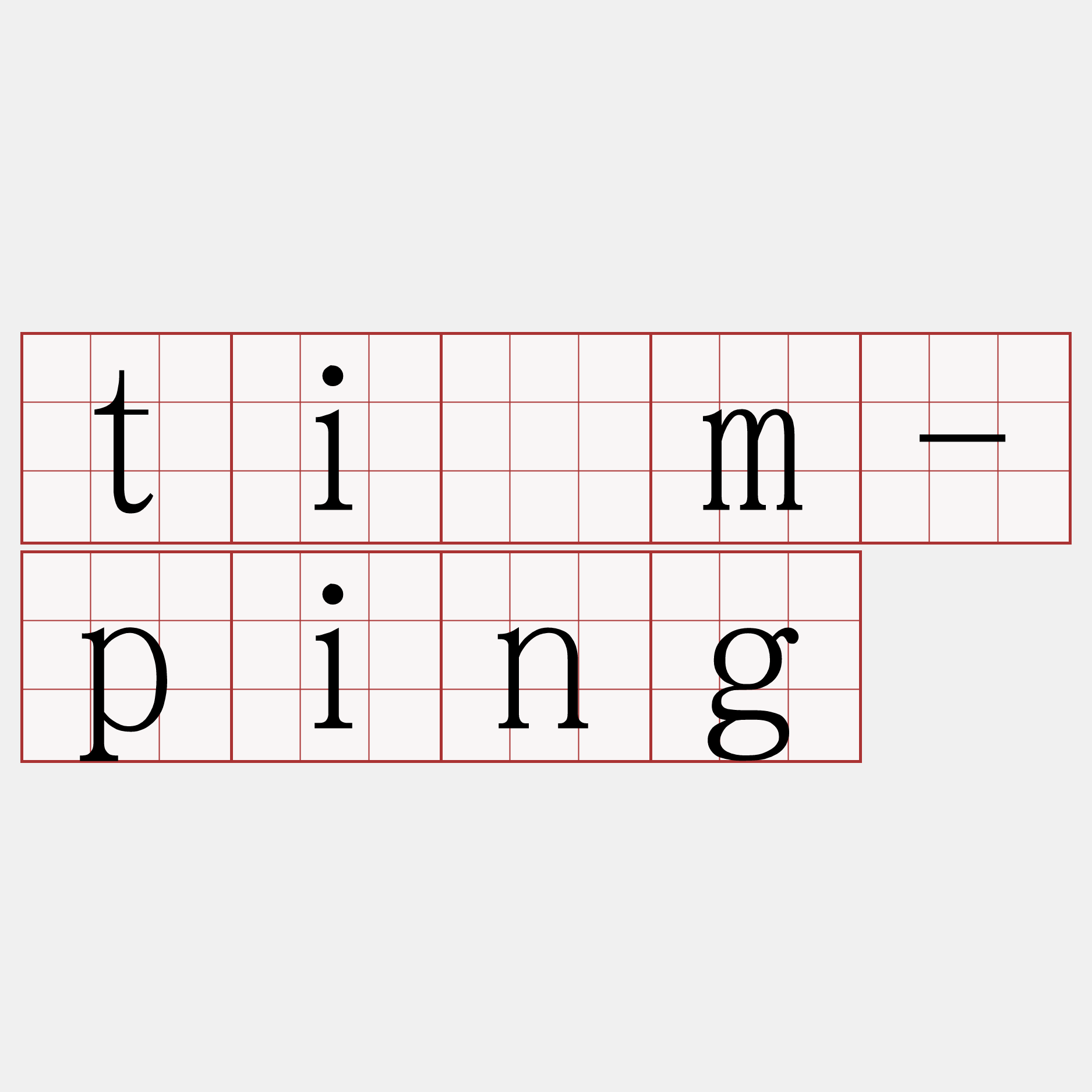 tiám-ping