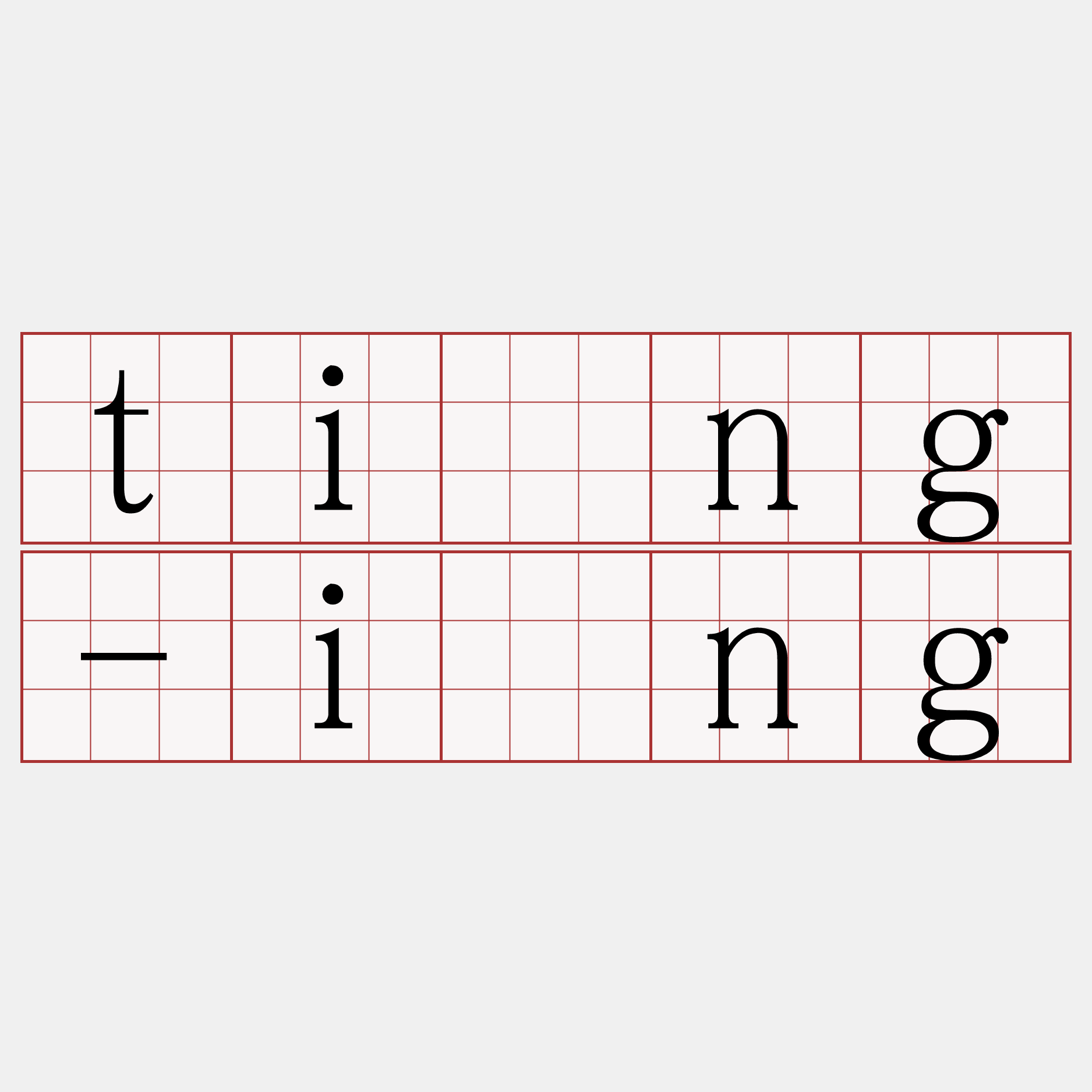 tiòng-iōng