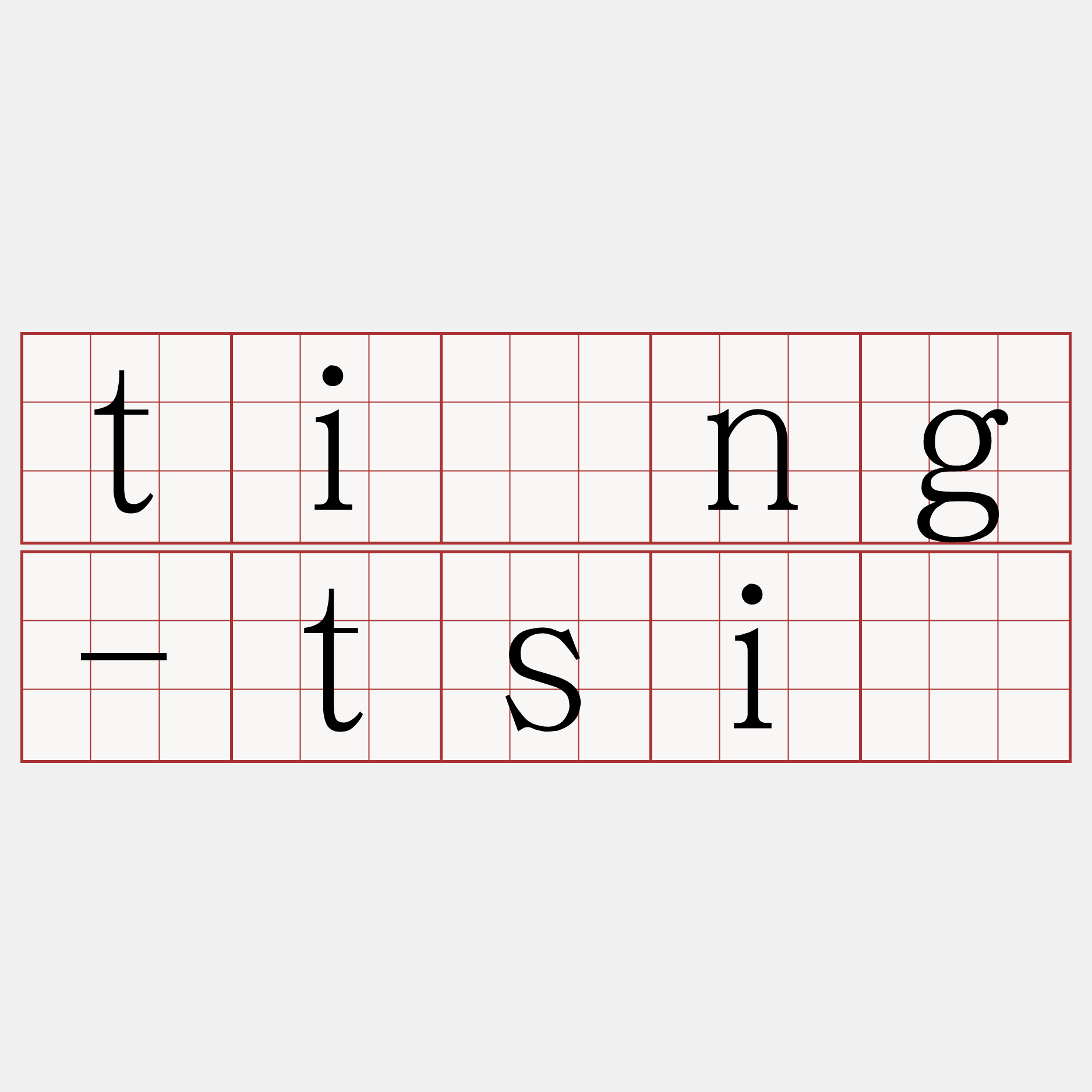 tióng-tsiá