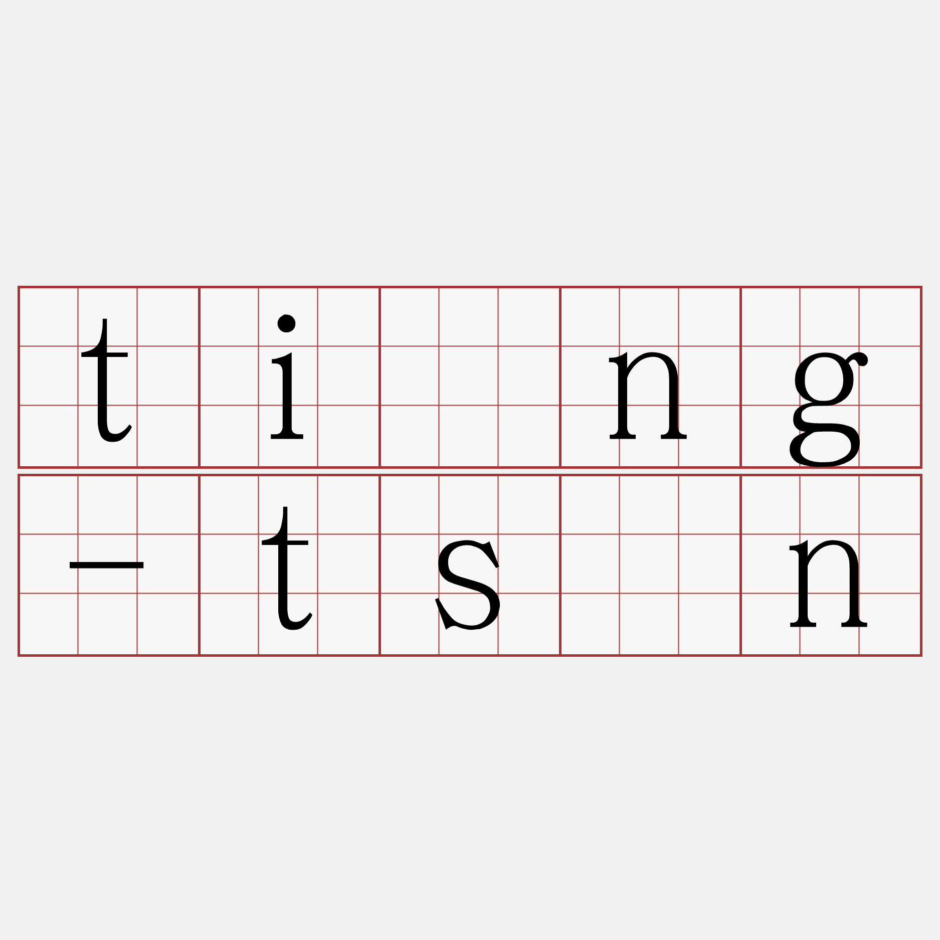 tióng-tsìn
