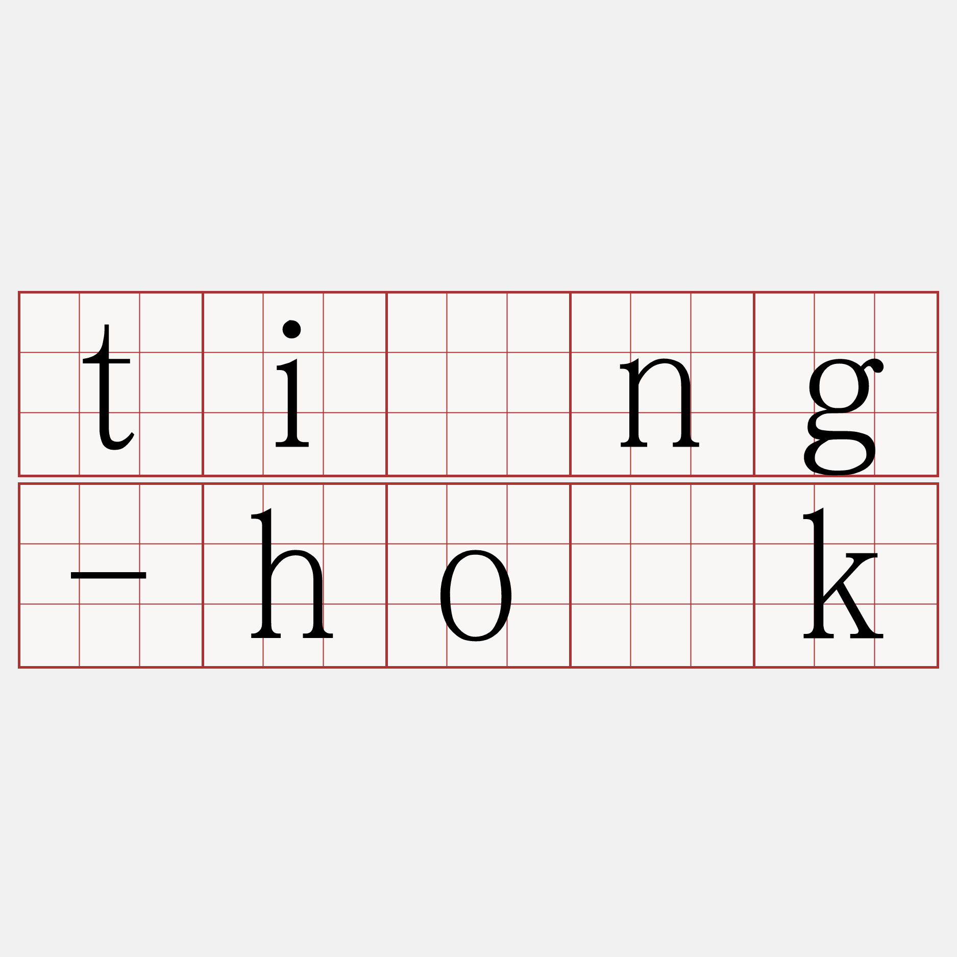 tiông-ho̍k