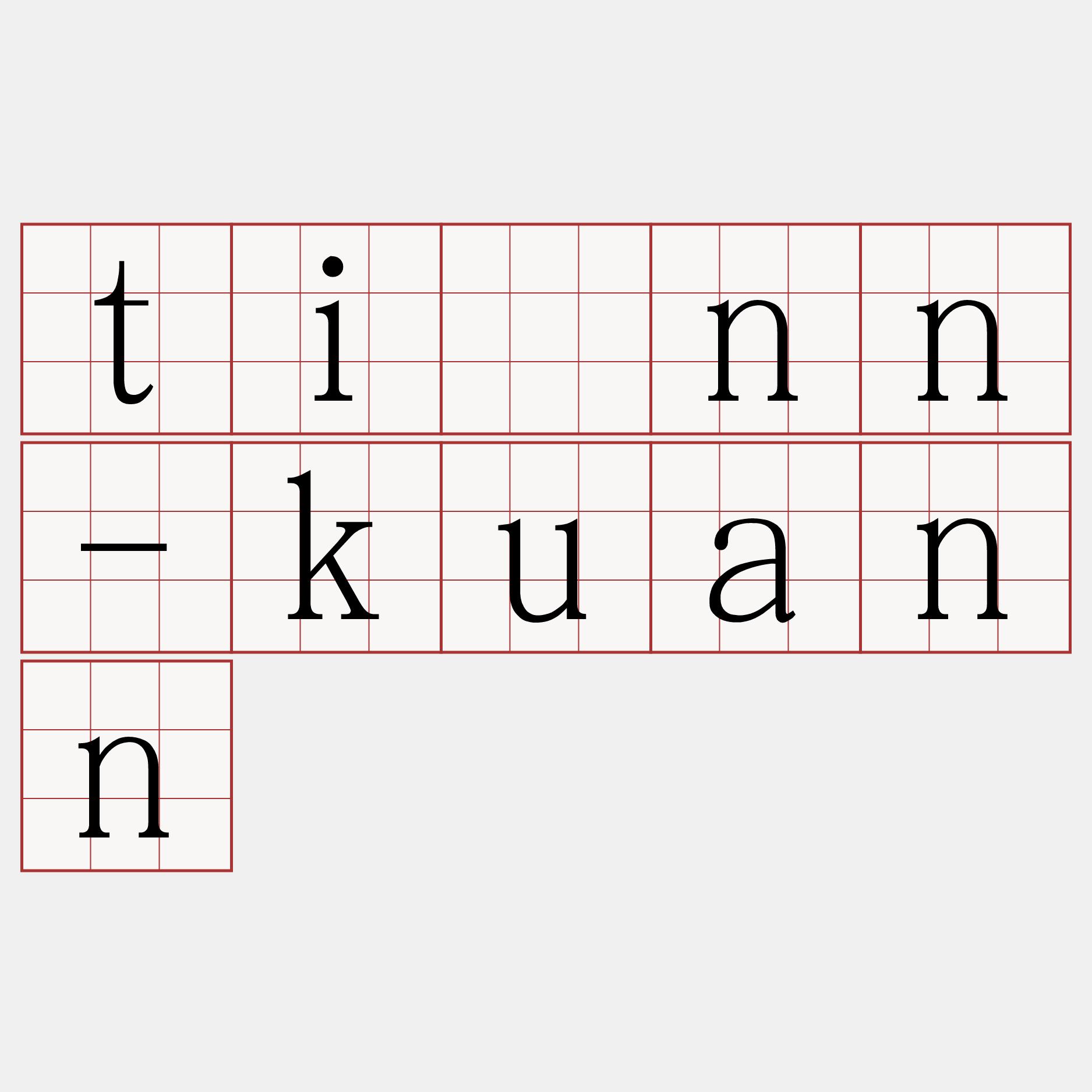 tiúnn-kuann