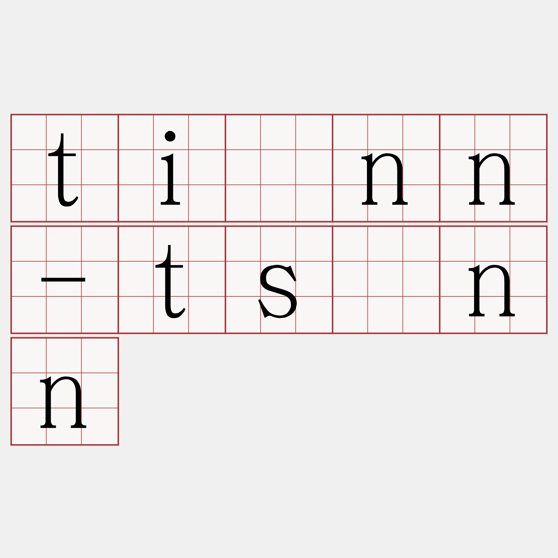 tiānn-tsînn