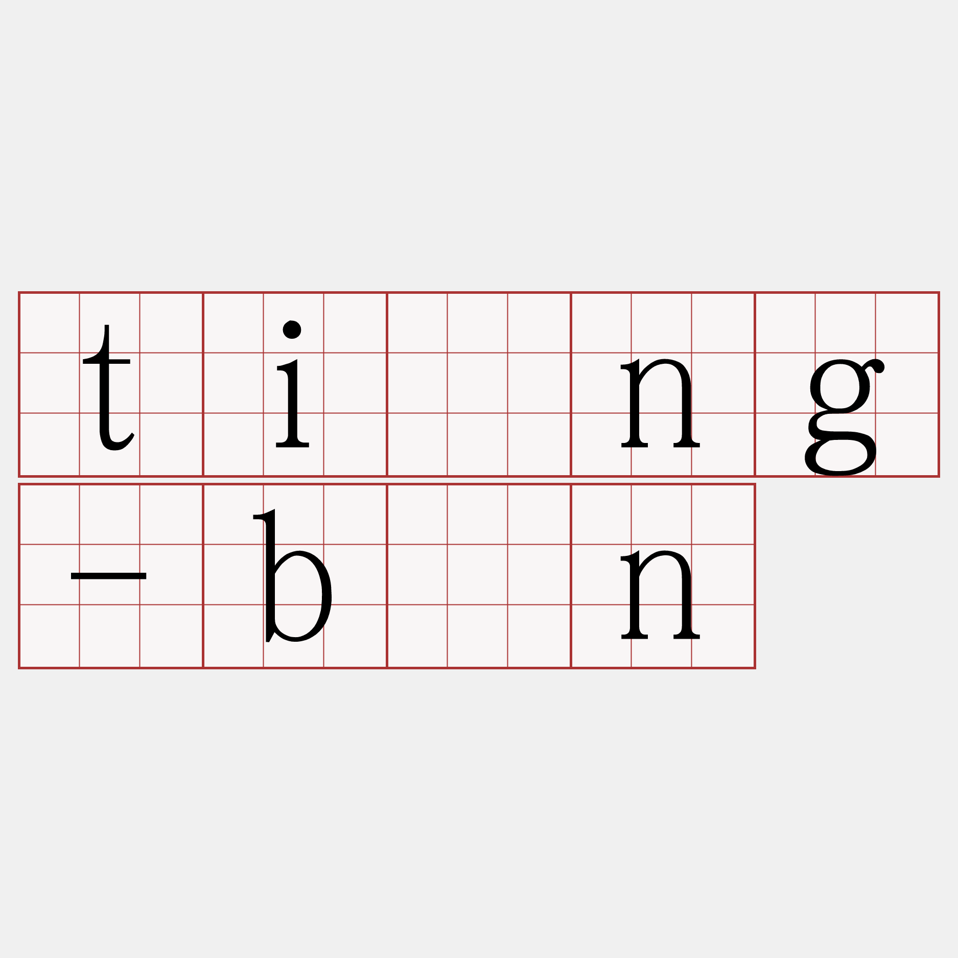 tiōng-bîn