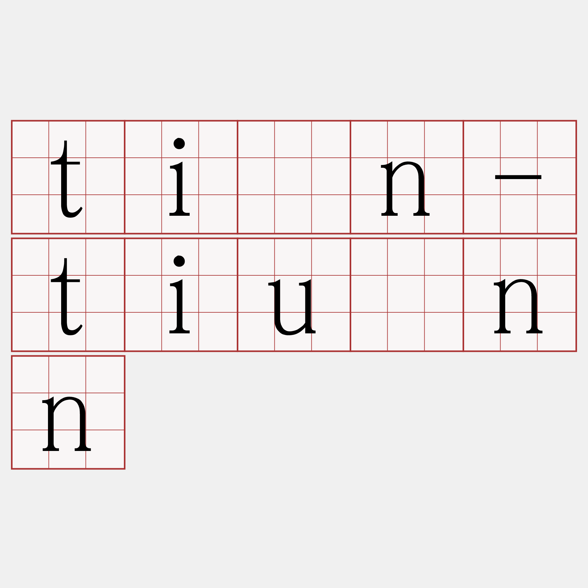 tìn-tiúnn