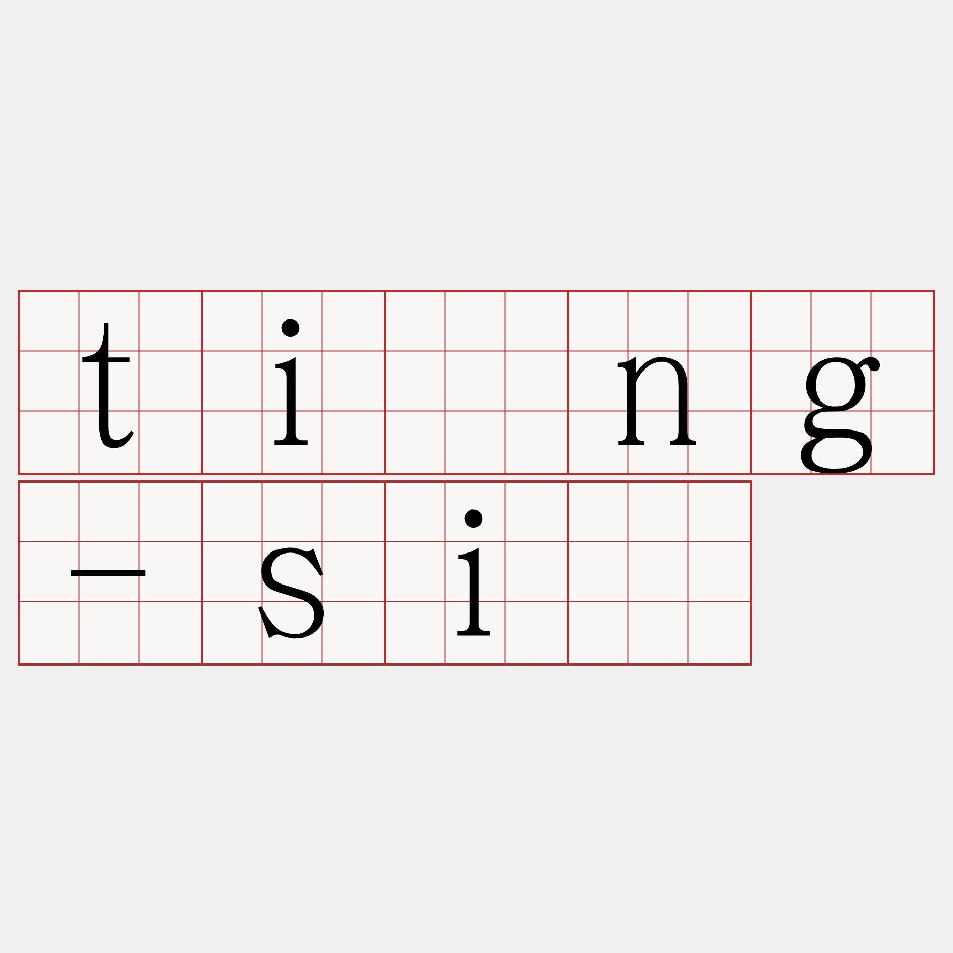 tìng-sí