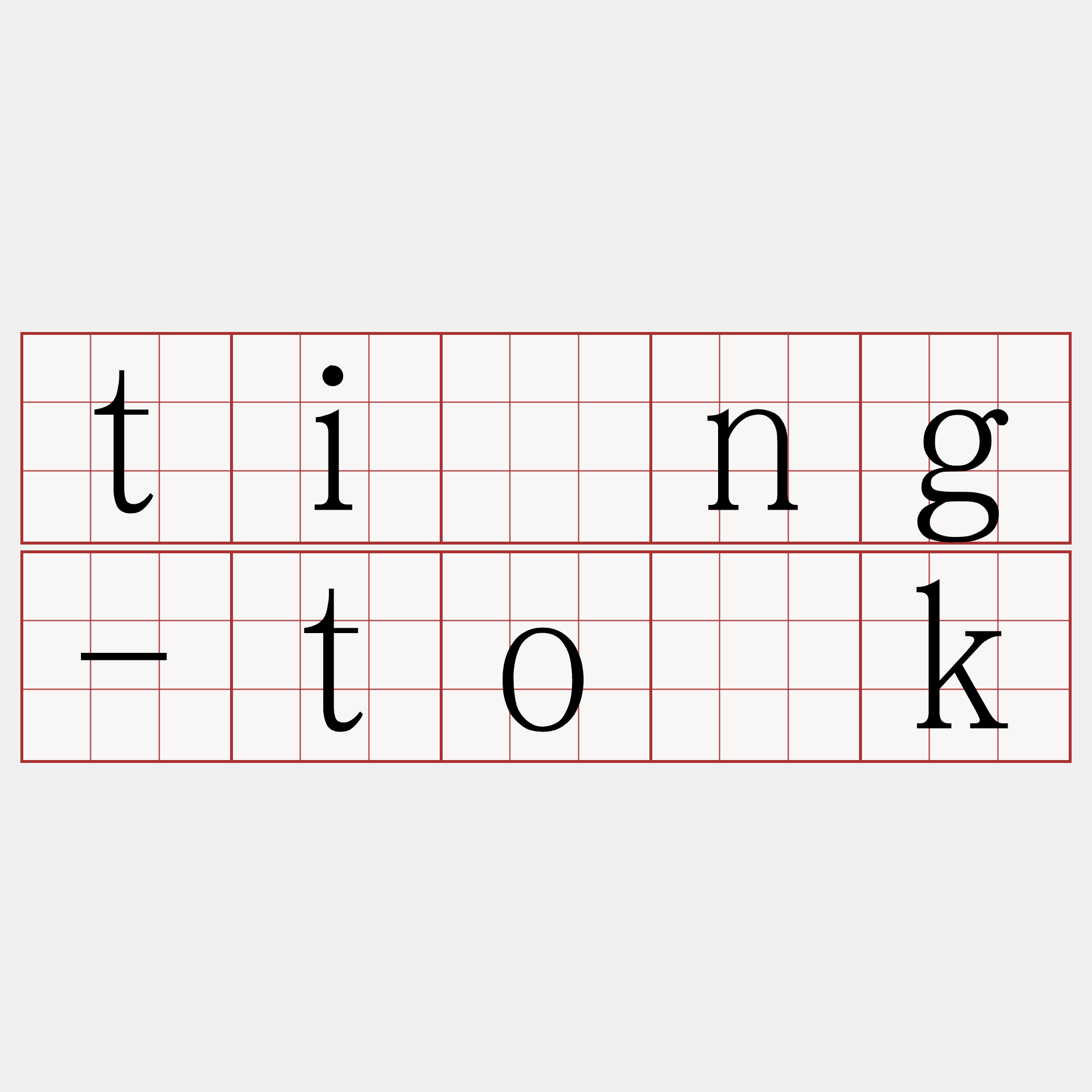 tìng-to̍k