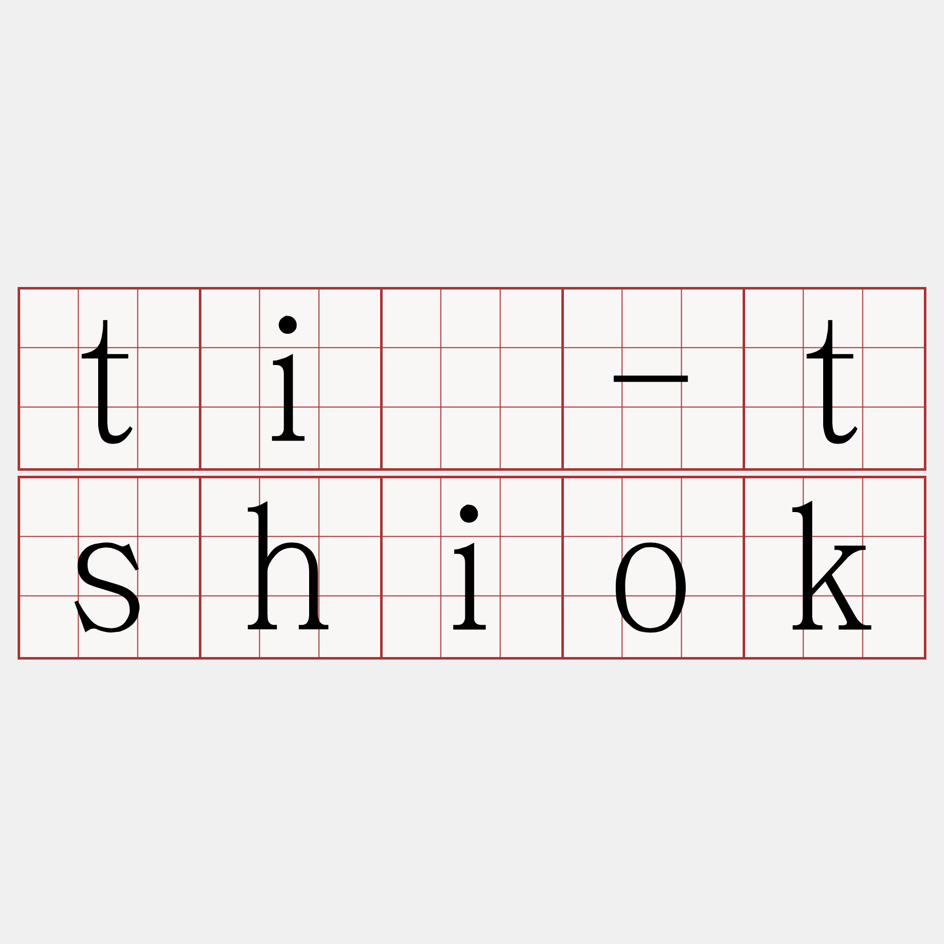 tí-tshiok