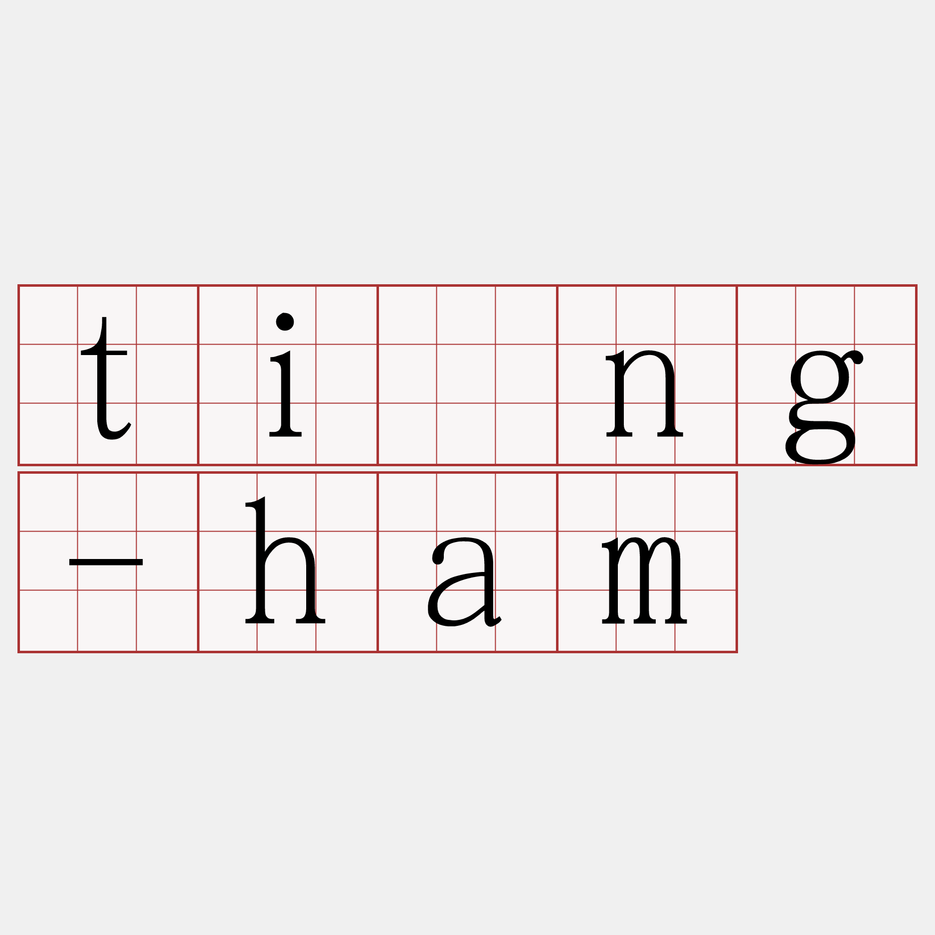 tíng-ham