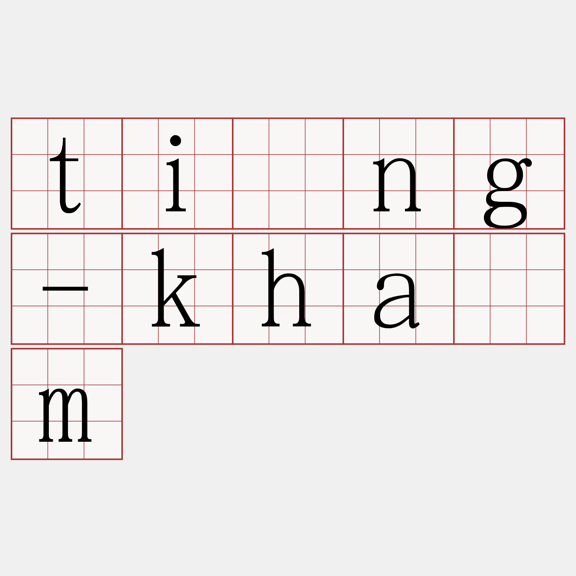tíng-khàm