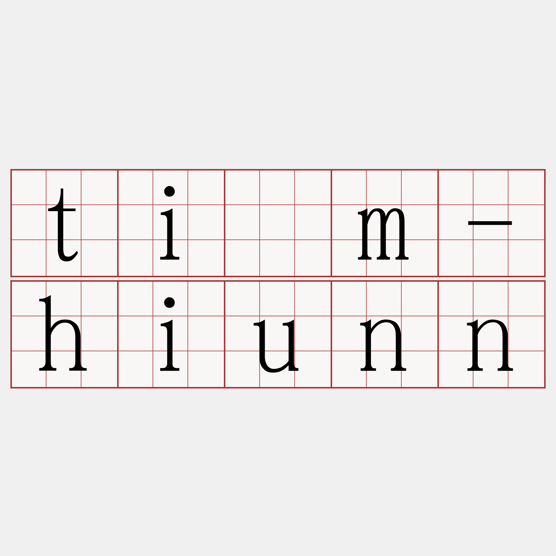 tîm-hiunn