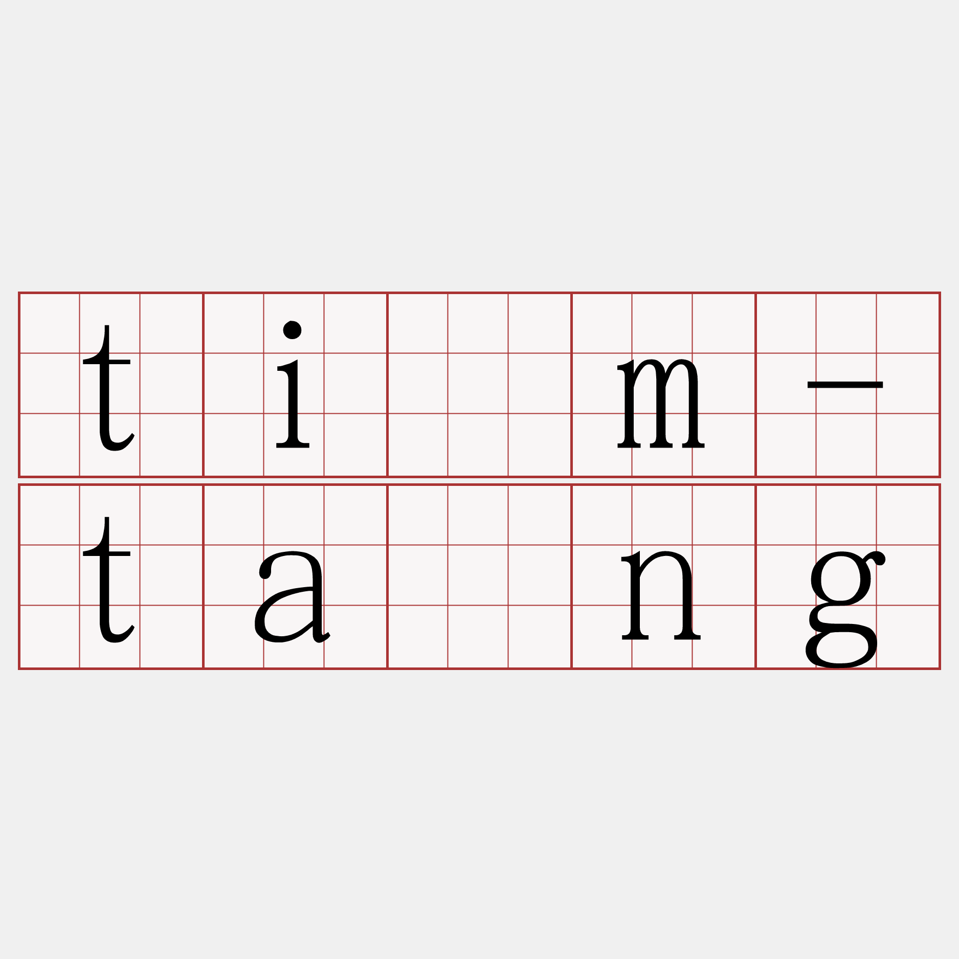 tîm-tāng
