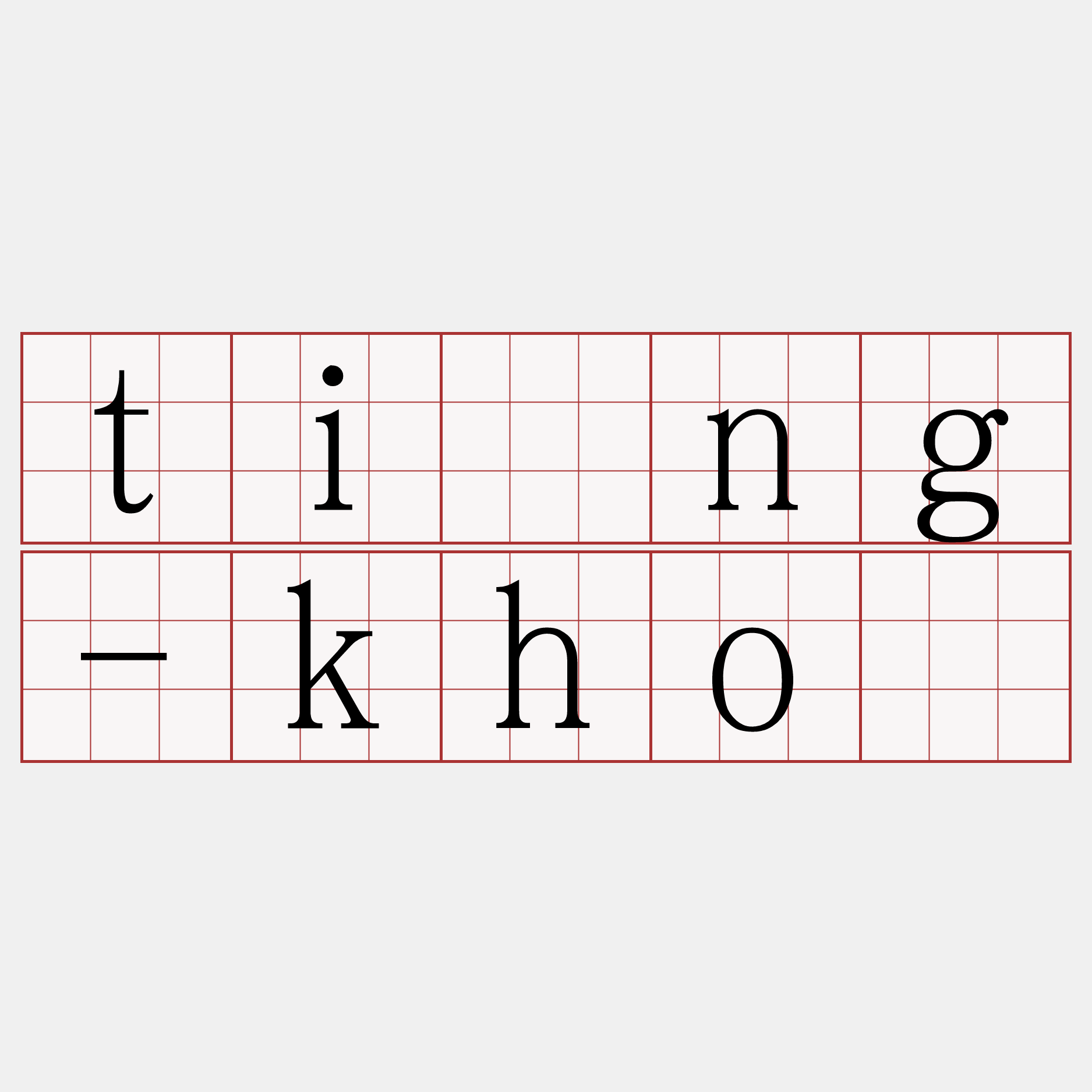 tîng-khó