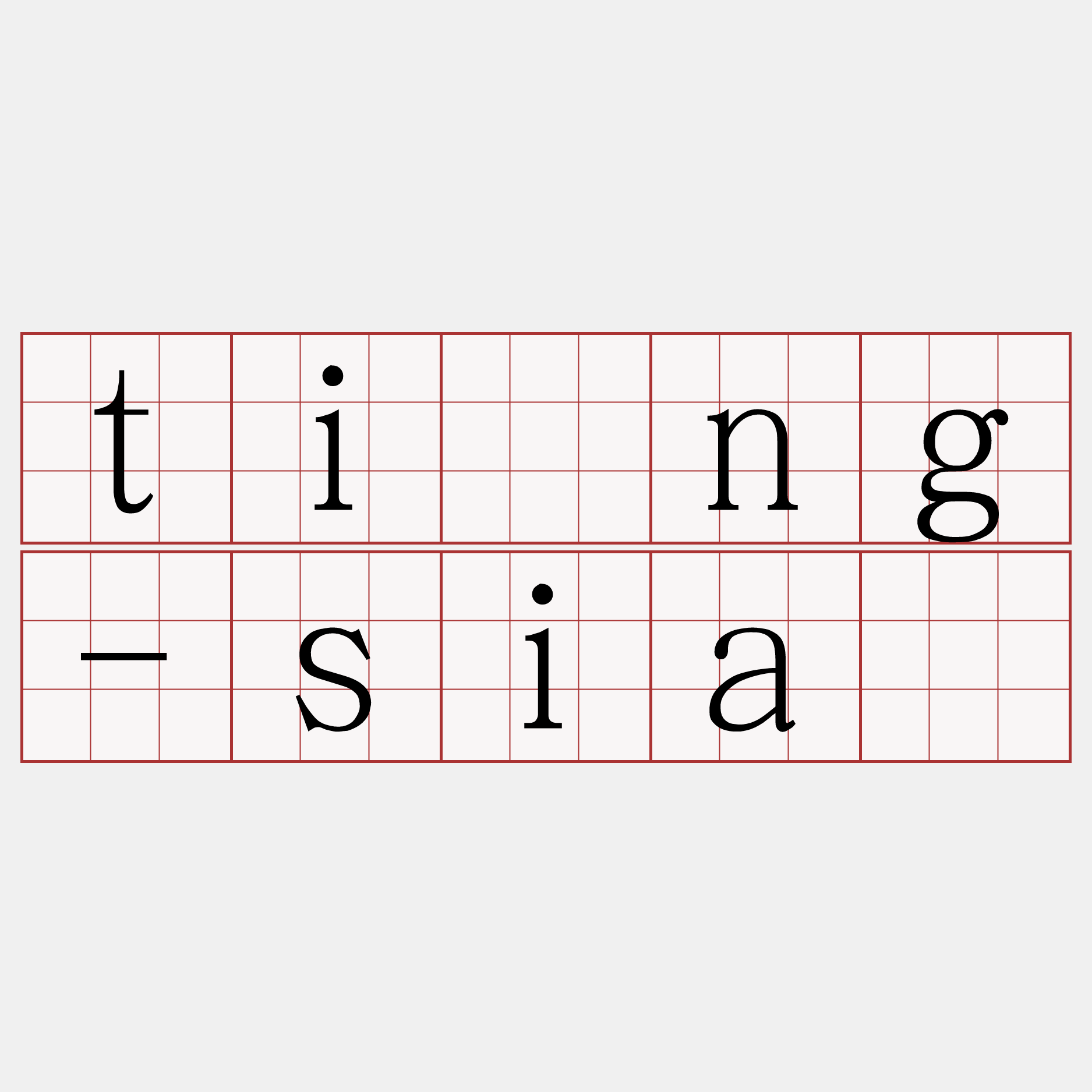 tîng-siá