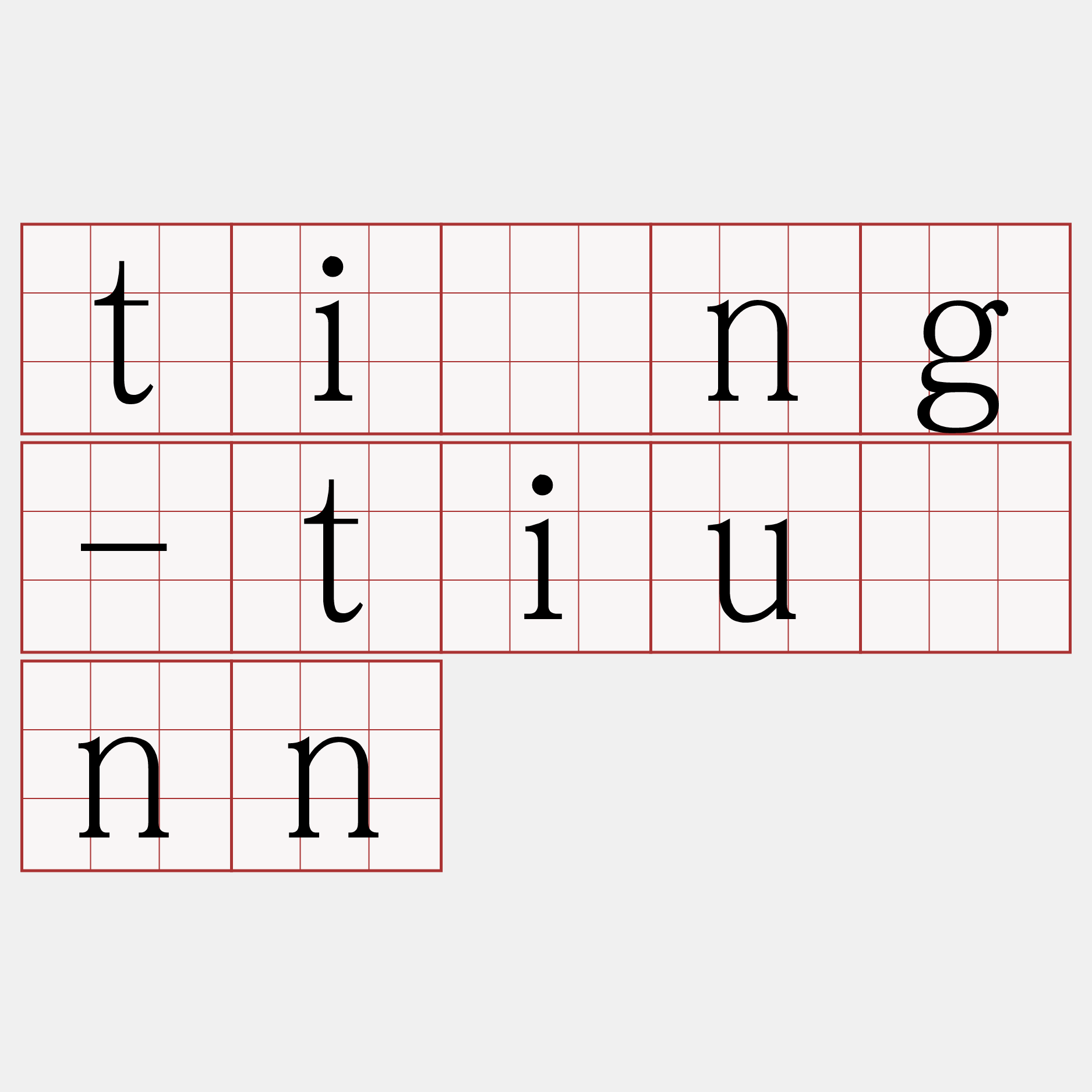tîng-tiúnn