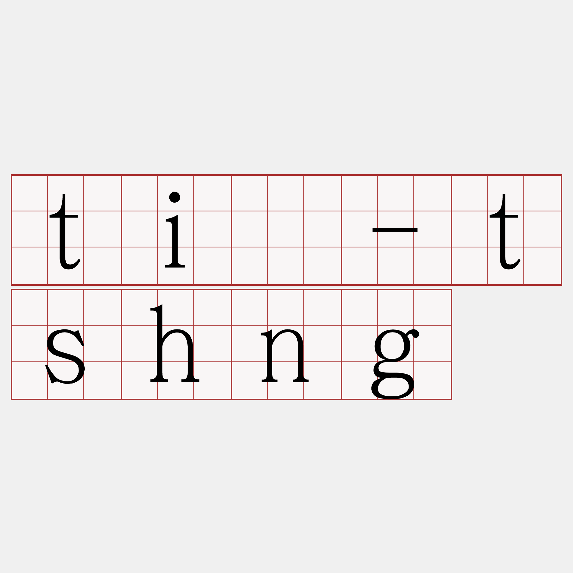 tī-tshng