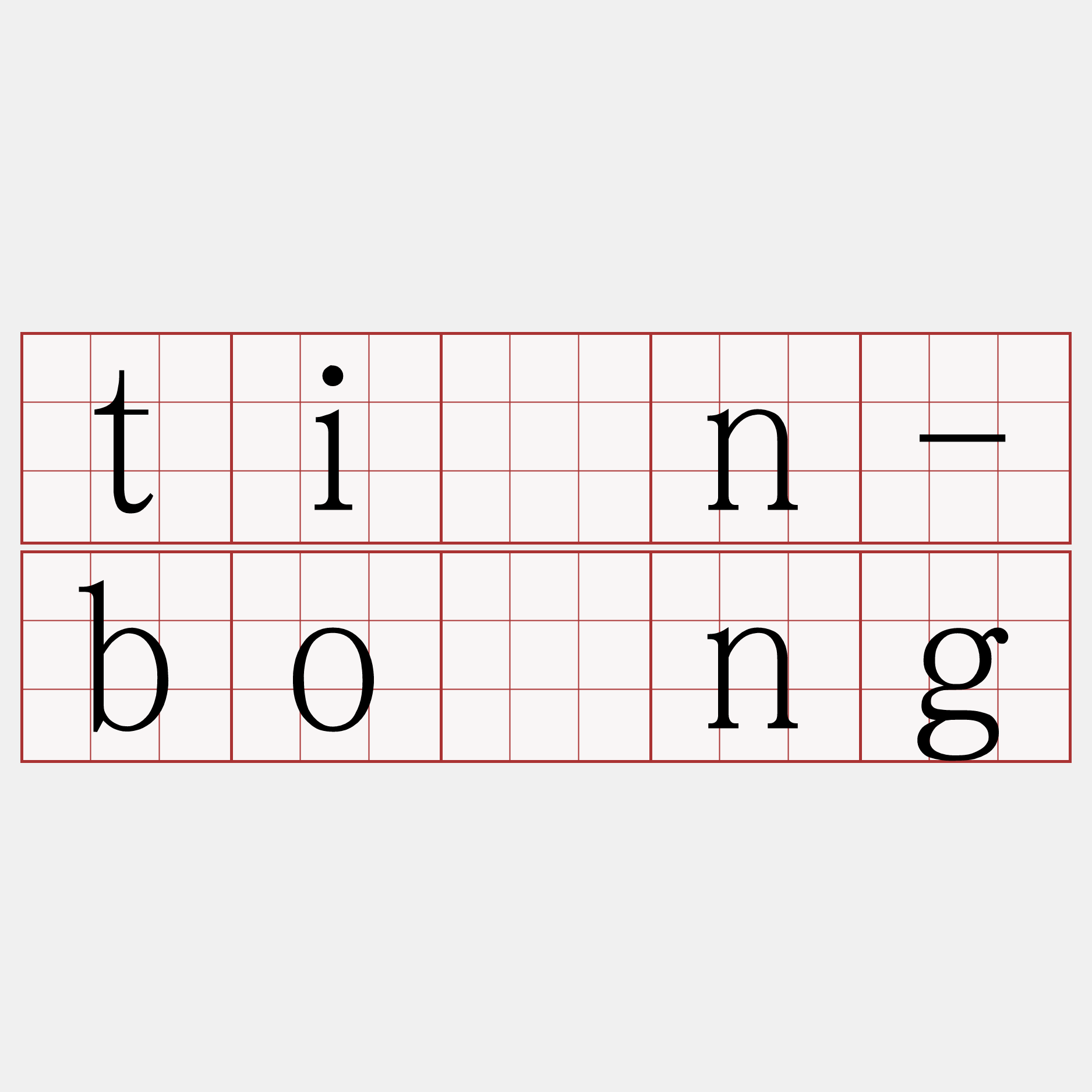 tīn-bông