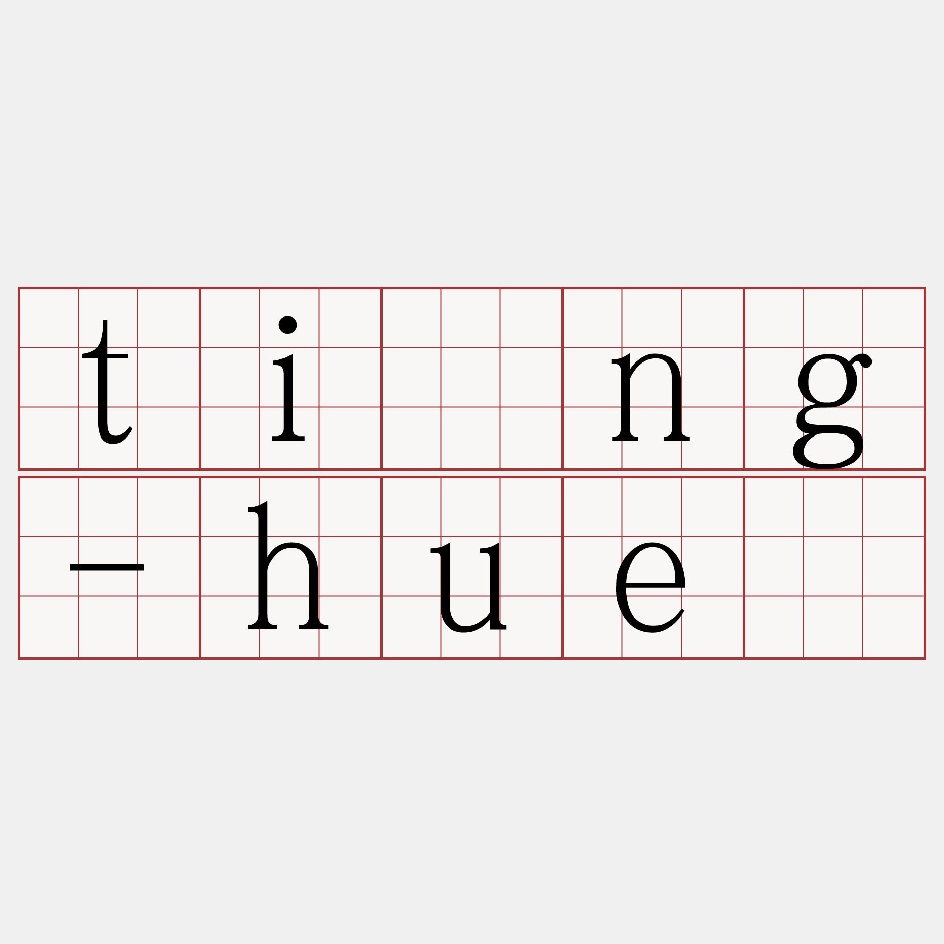 tīng-huè