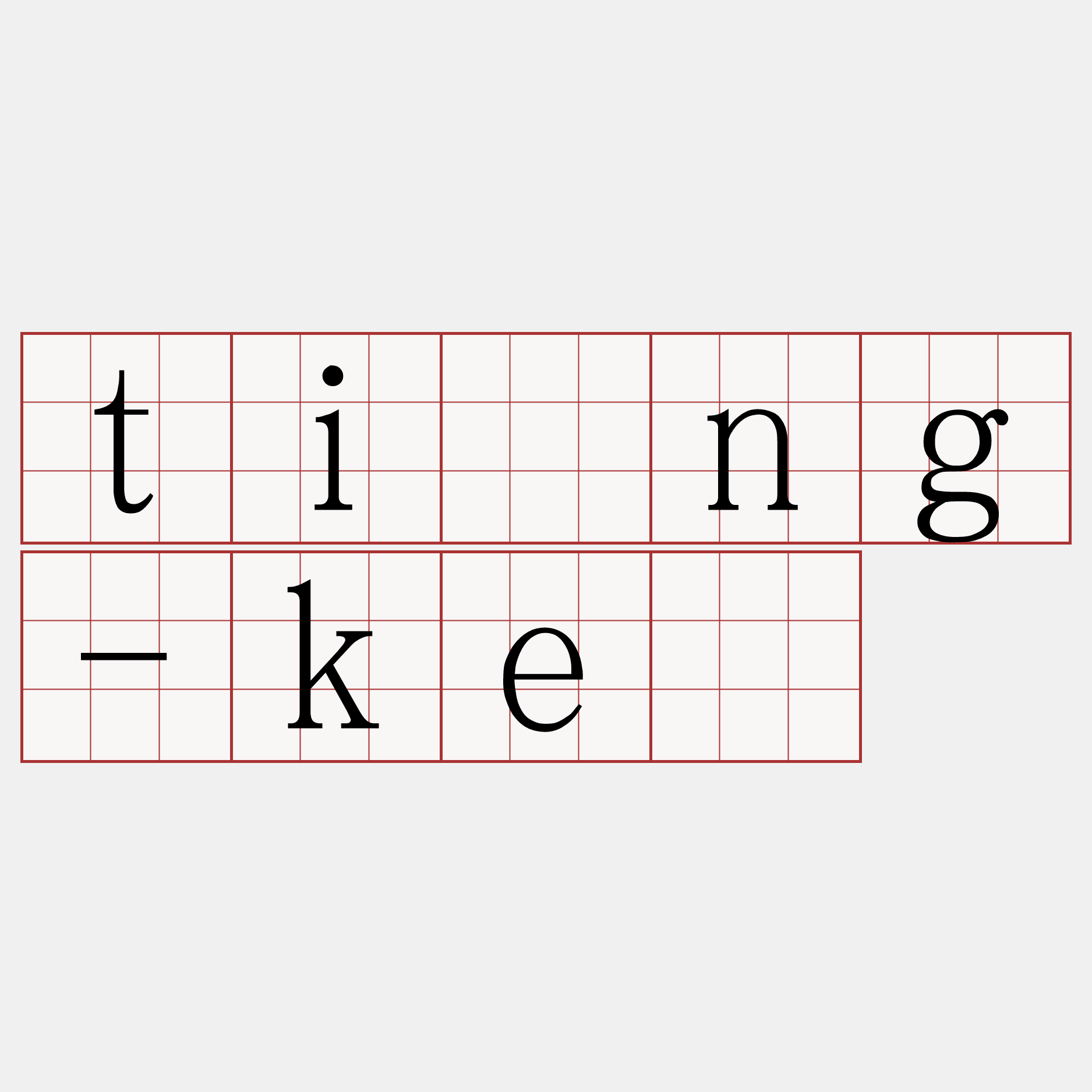 tīng-kè