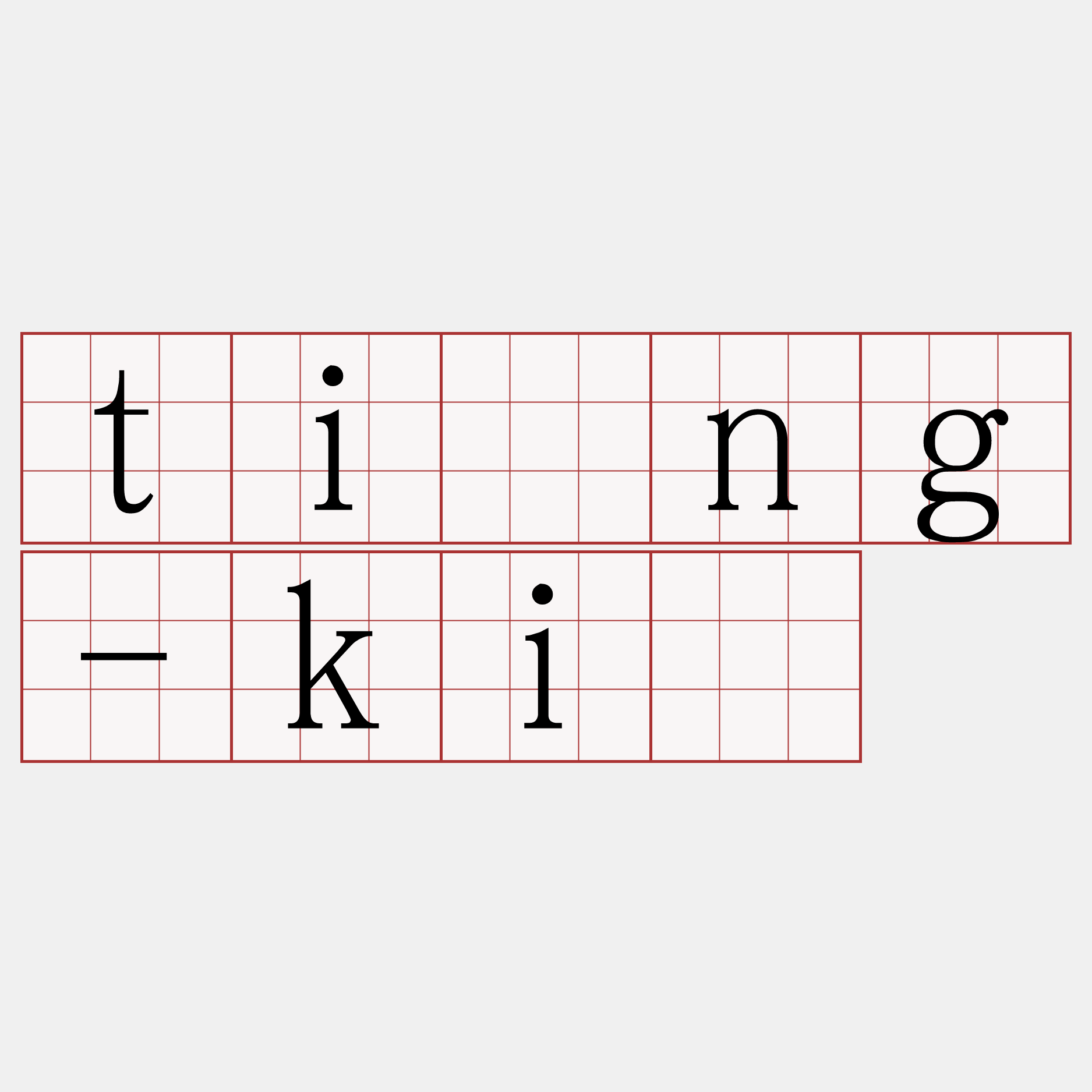 tīng-kî