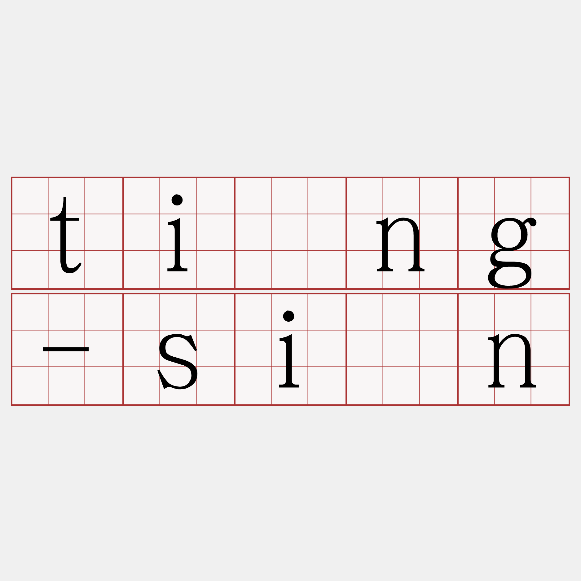 tīng-sîn