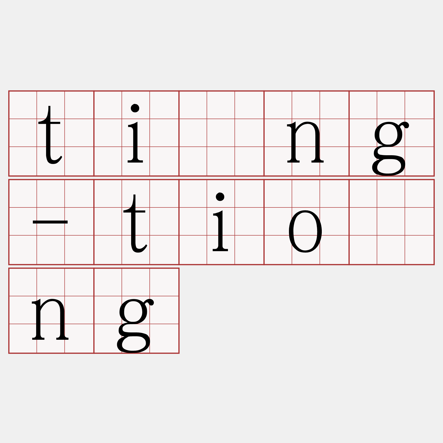 tīng-tiōng