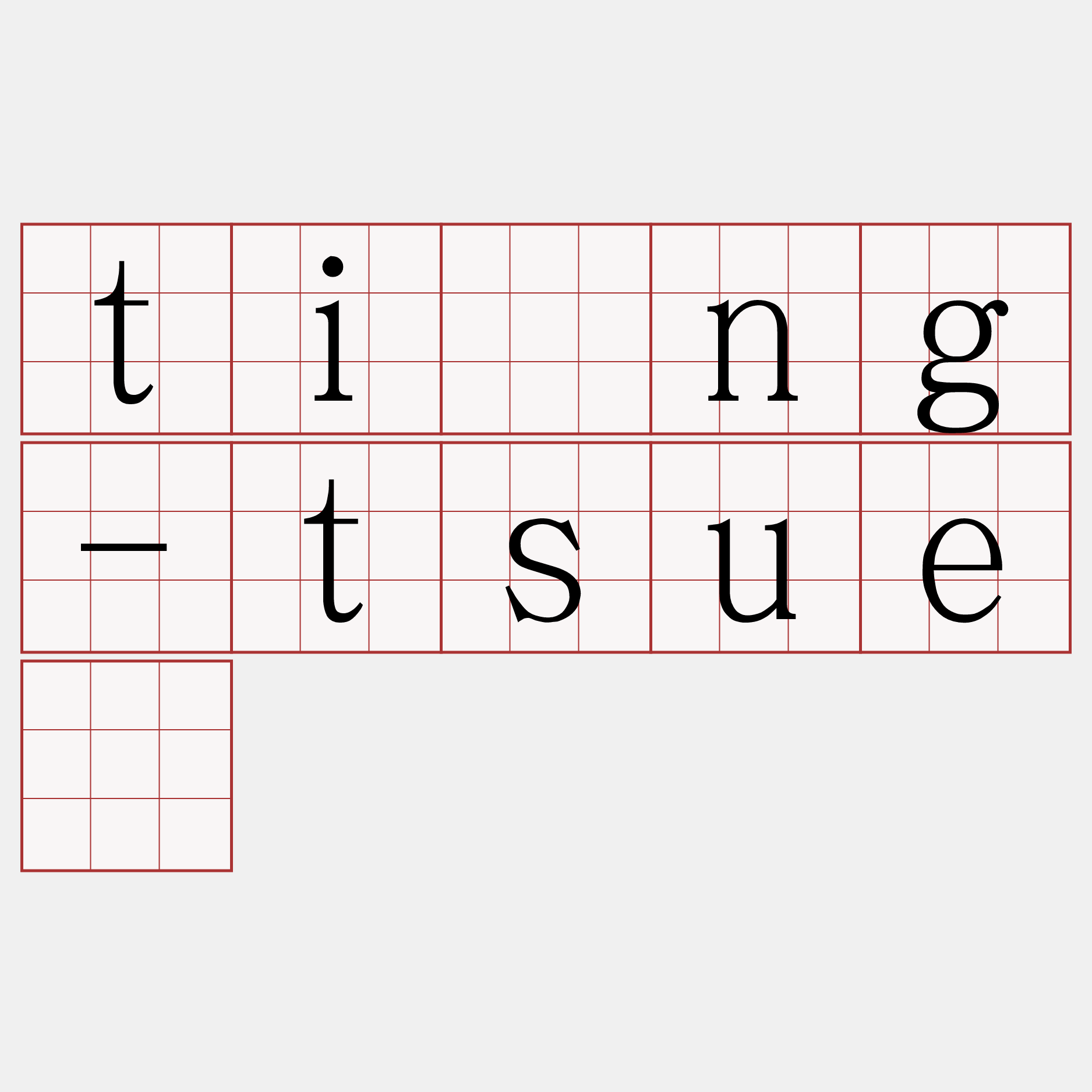 tīng-tsuē