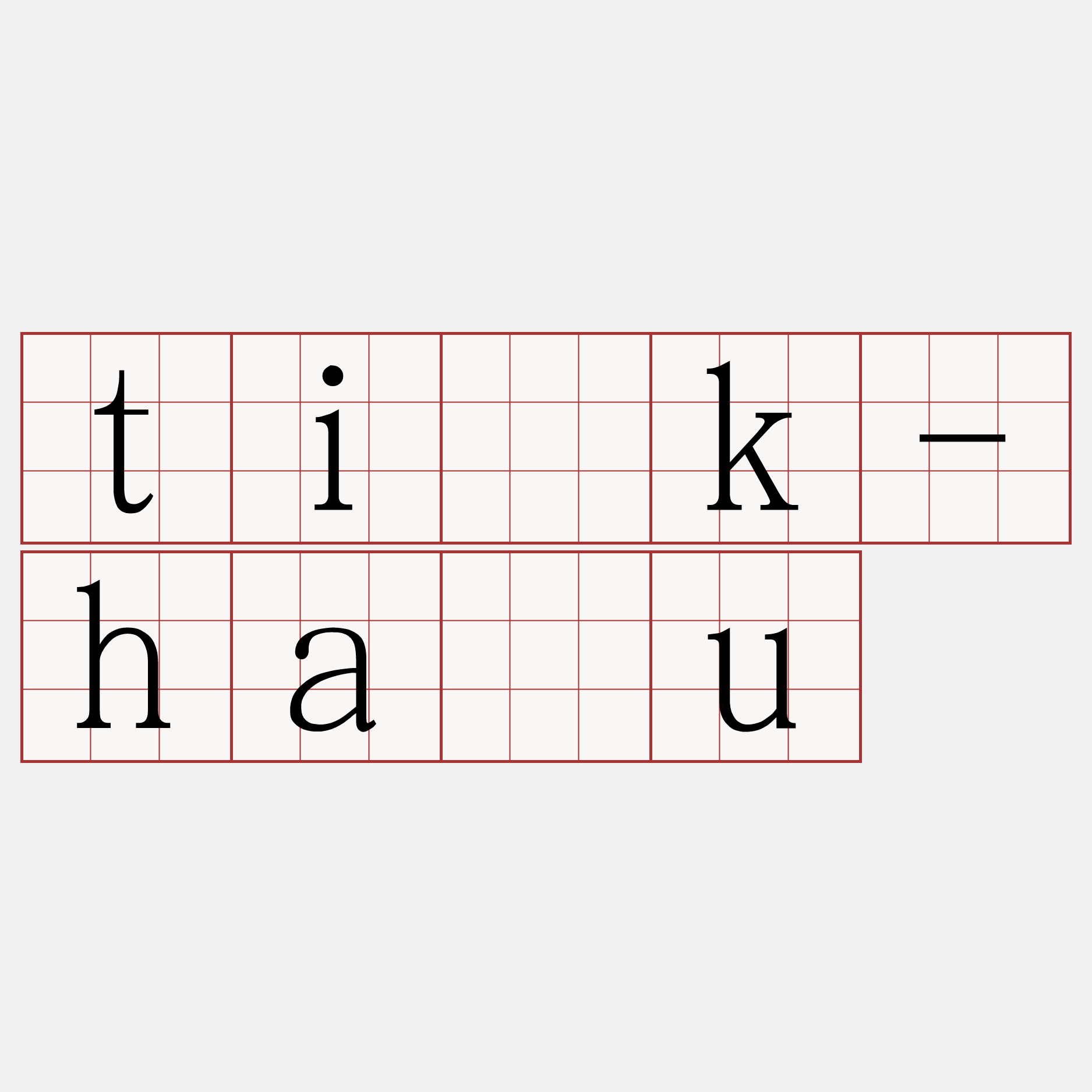 ti̍k-hāu