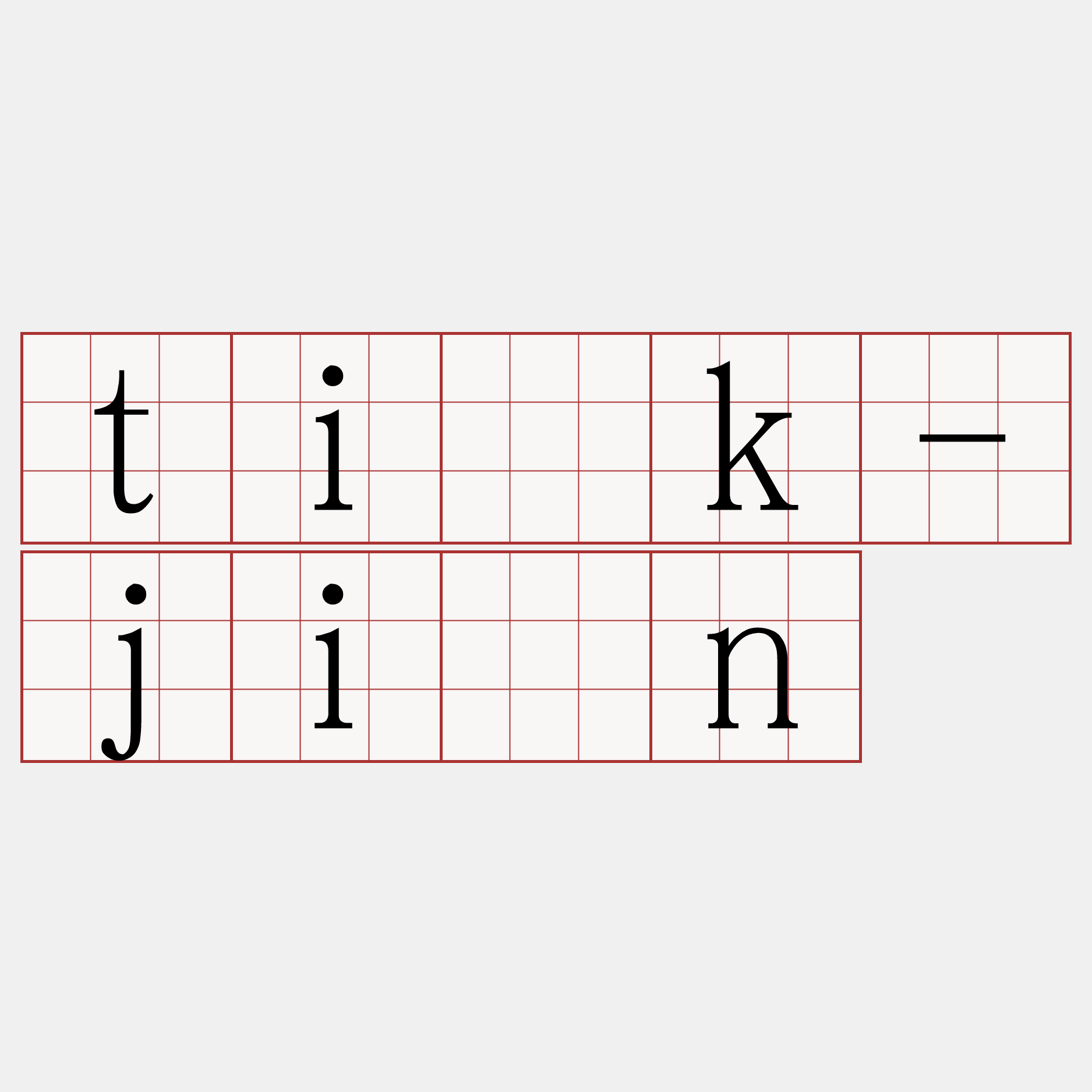 ti̍k-jîn