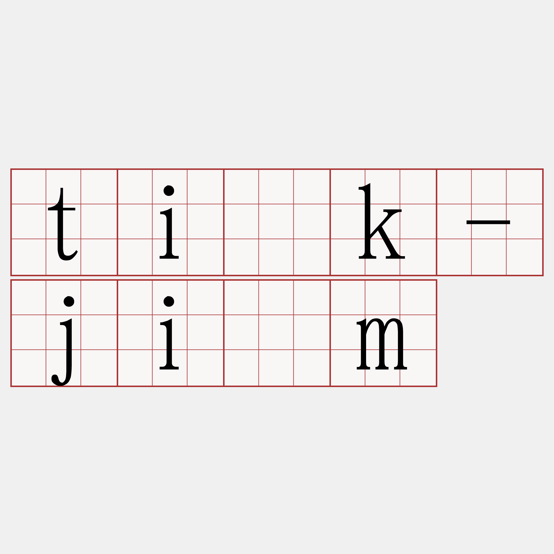ti̍k-jīm