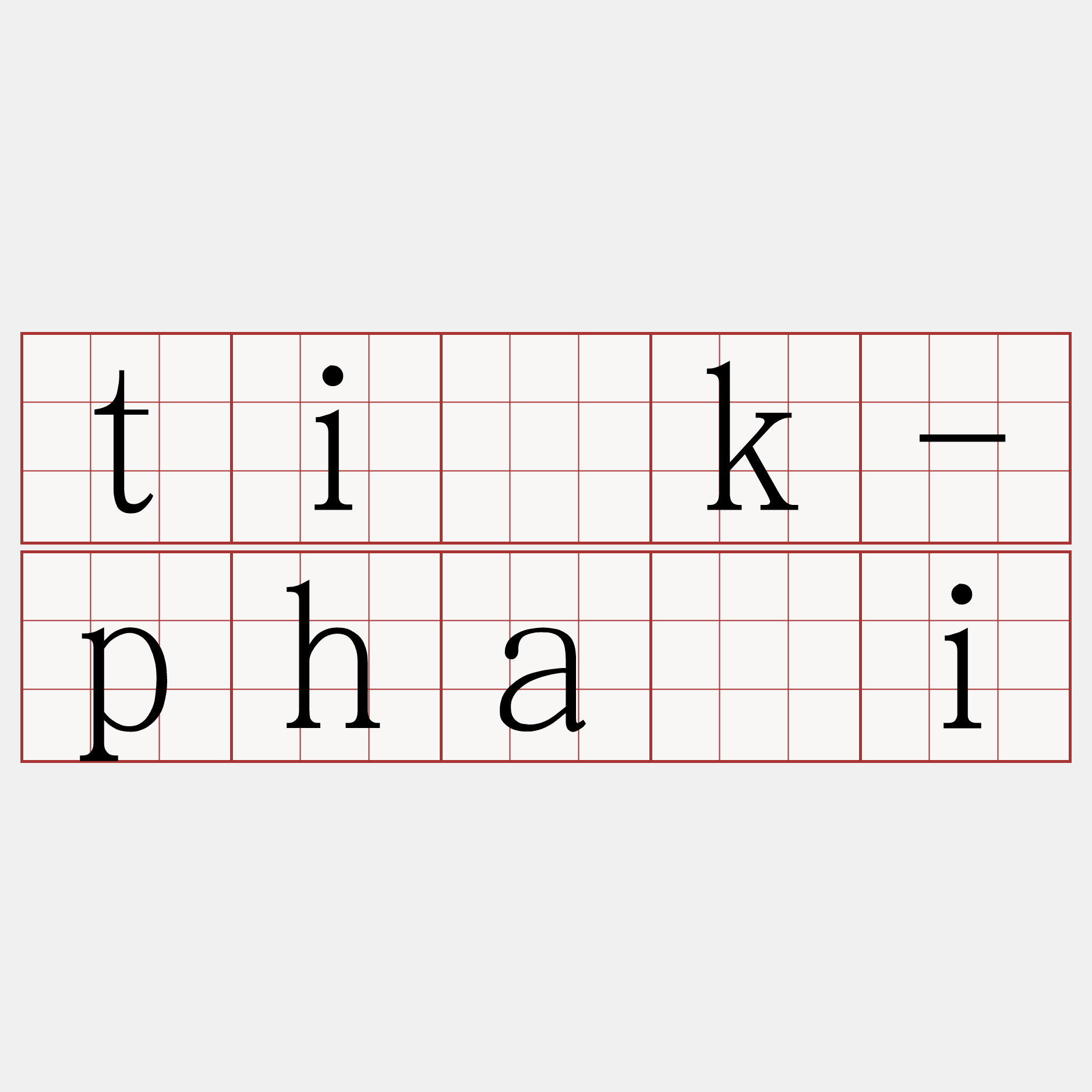 ti̍k-phài
