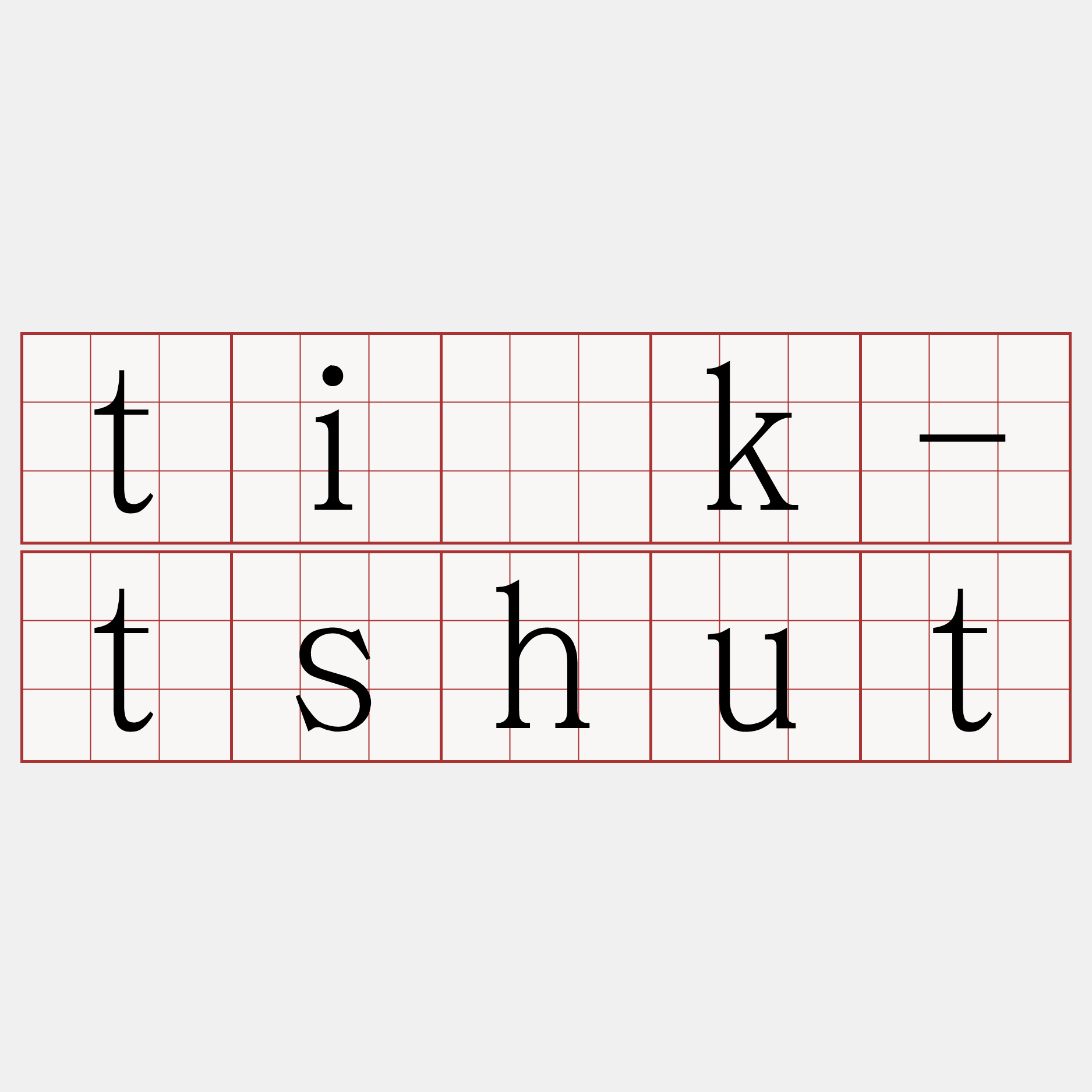 ti̍k-tshut