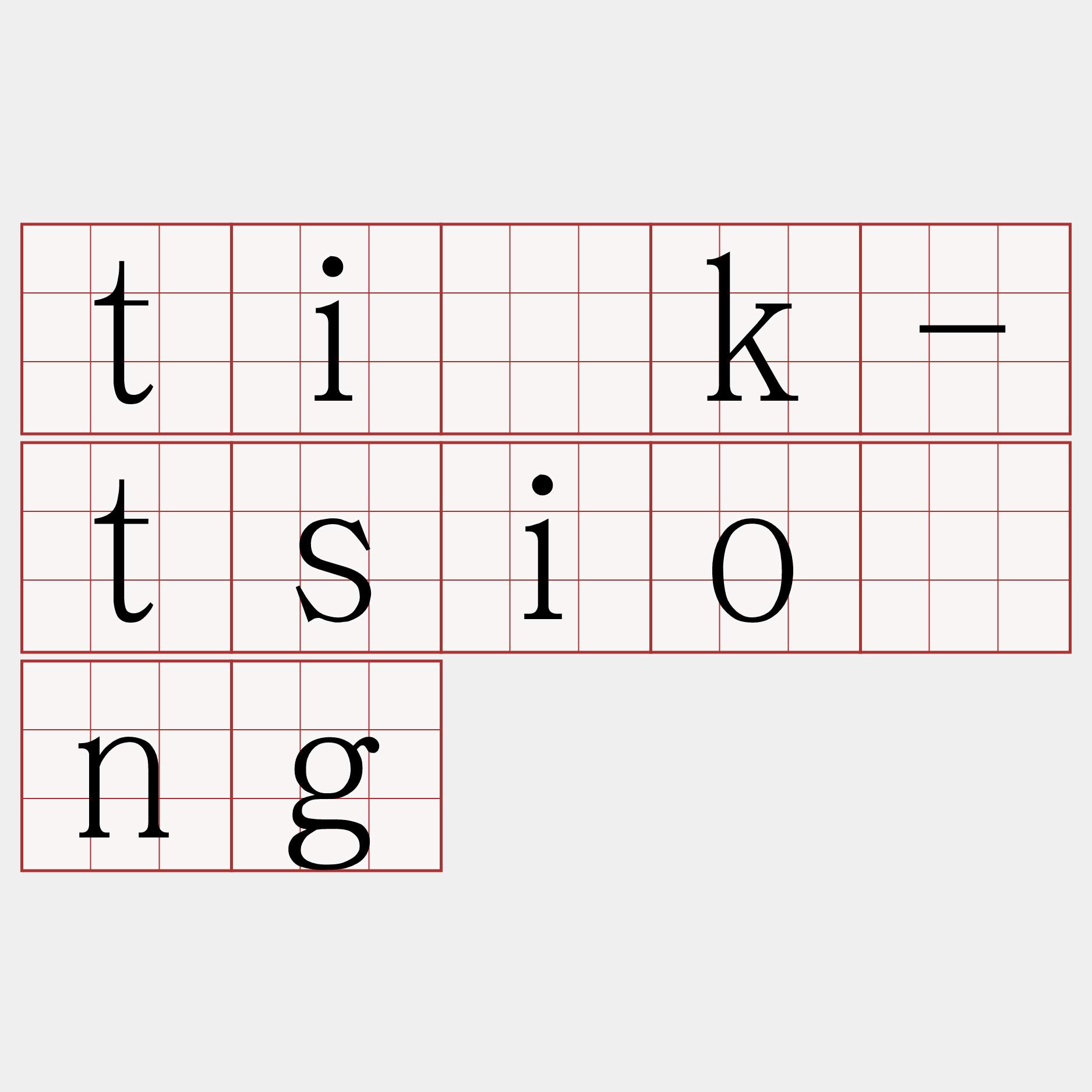 ti̍k-tsióng