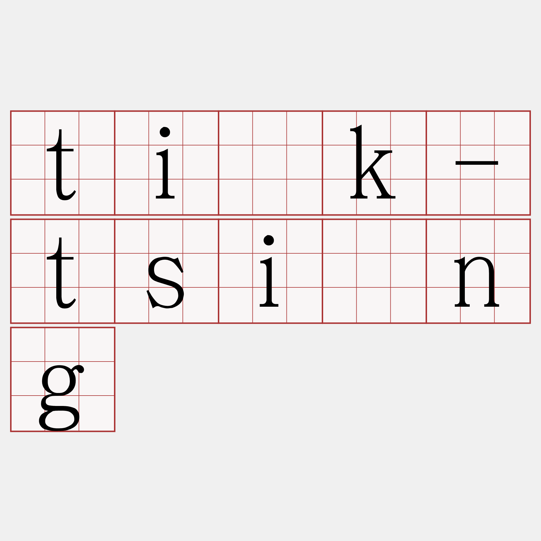 ti̍k-tsîng