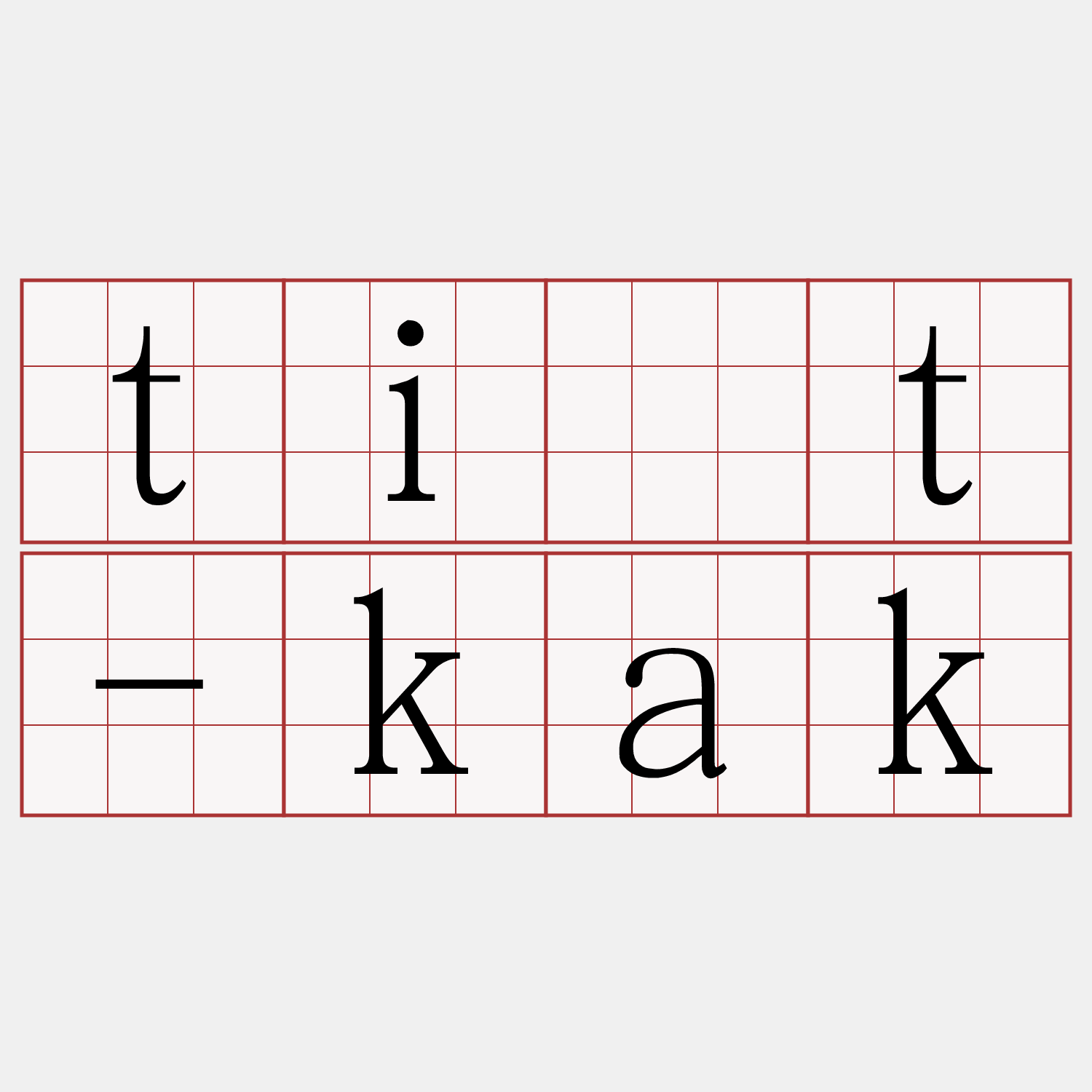 ti̍t-kak