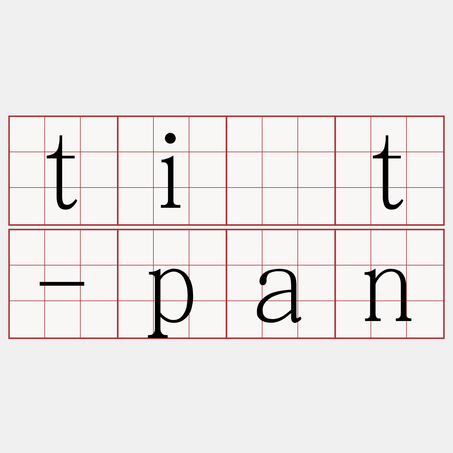 ti̍t-pan