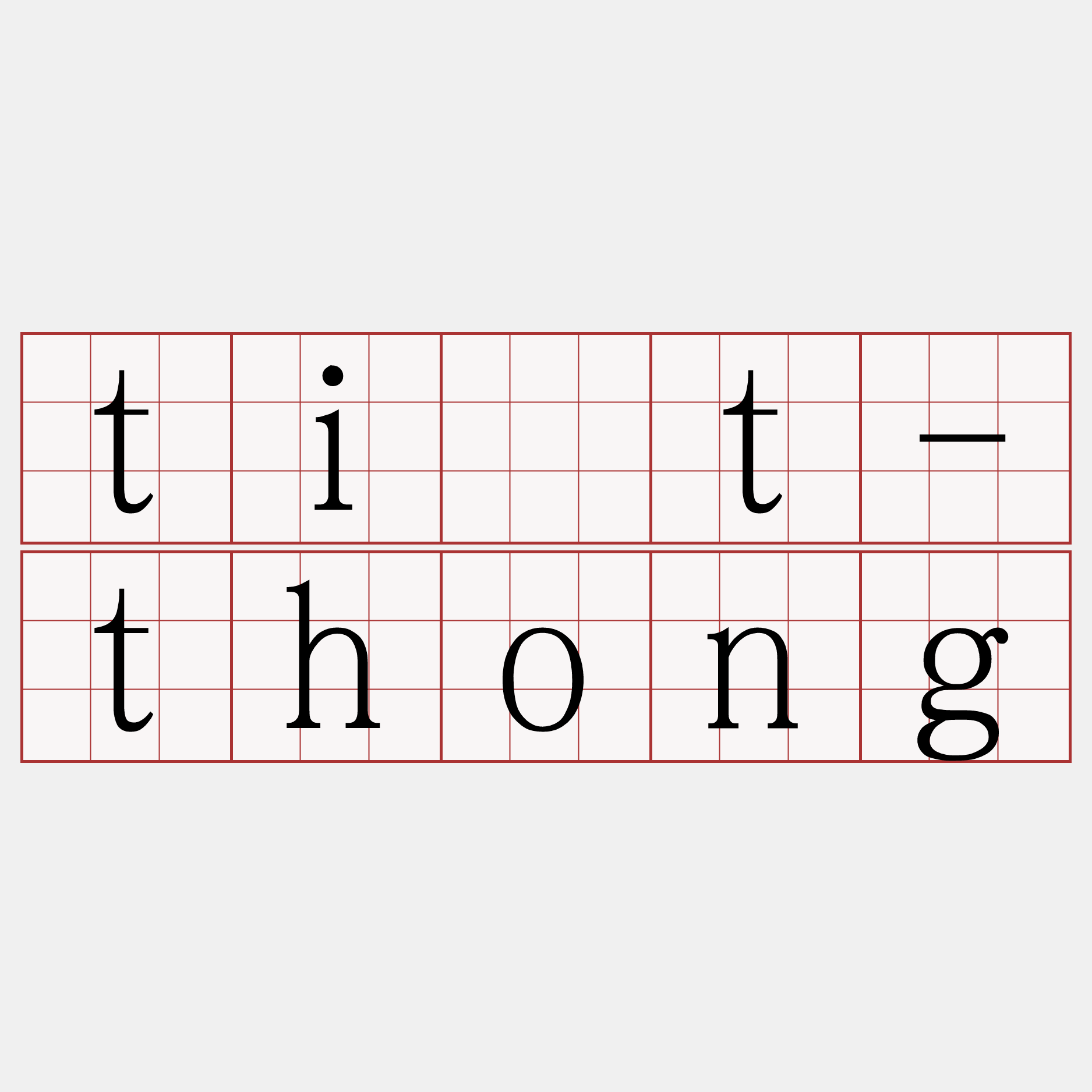 ti̍t-thong