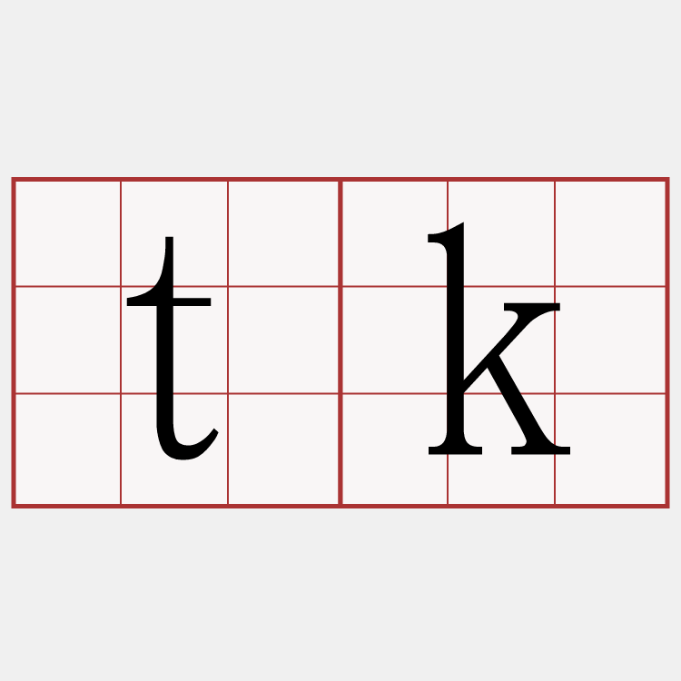tk
