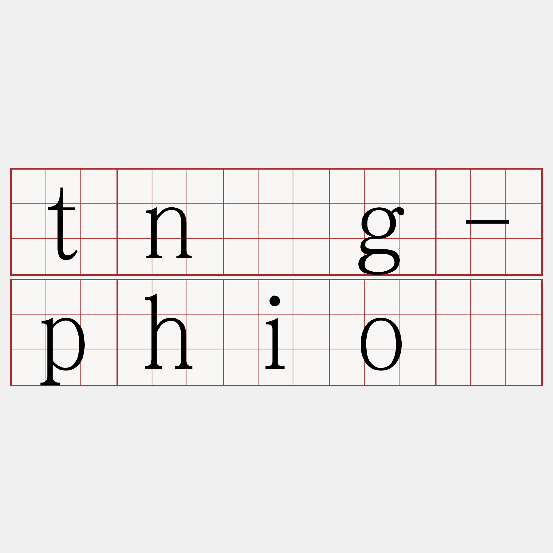 tǹg-phiò