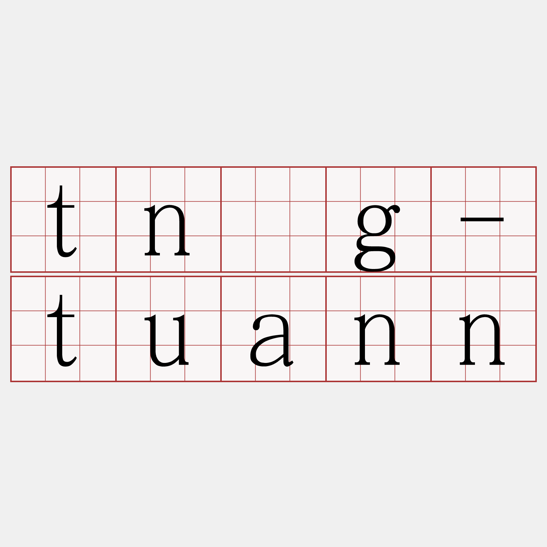 tǹg-tuann